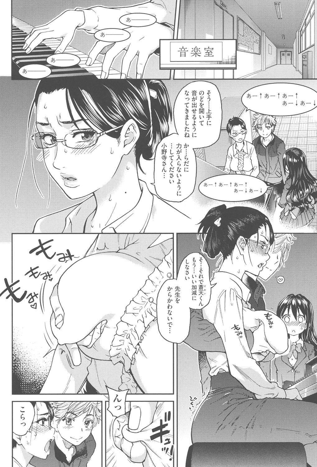 [Shiwasu no Okina] Aibuka! (Kari) [Digital] 画像番号 111