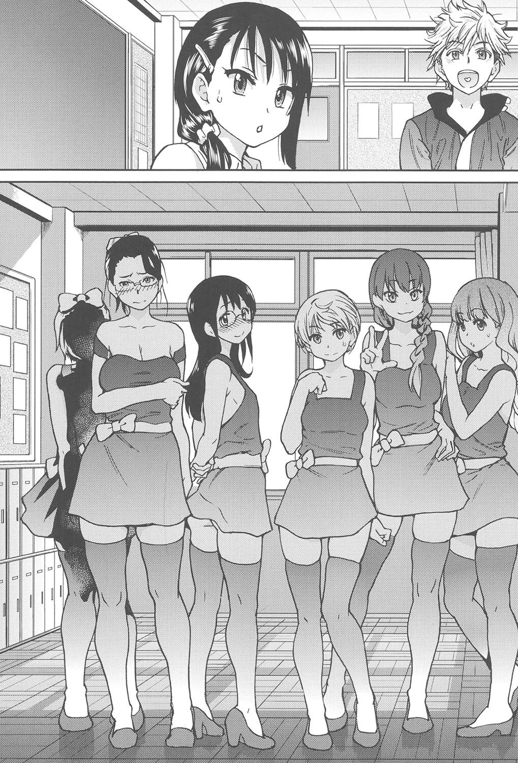 [Shiwasu no Okina] Aibuka! (Kari) [Digital] 画像番号 118