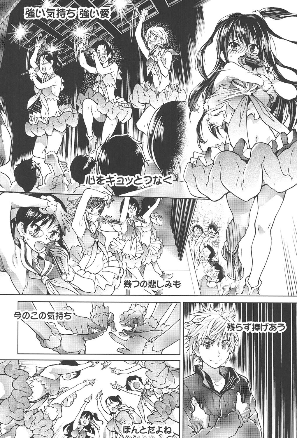 [Shiwasu no Okina] Aibuka! (Kari) [Digital] 画像番号 130