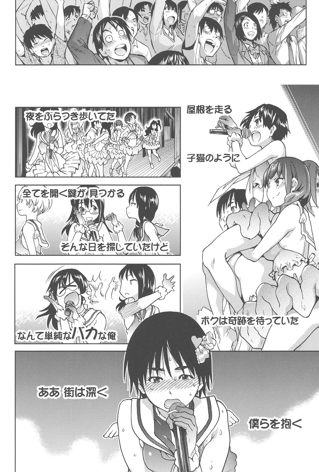 [Shiwasu no Okina] Aibuka! (Kari) [Digital] 画像番号 131