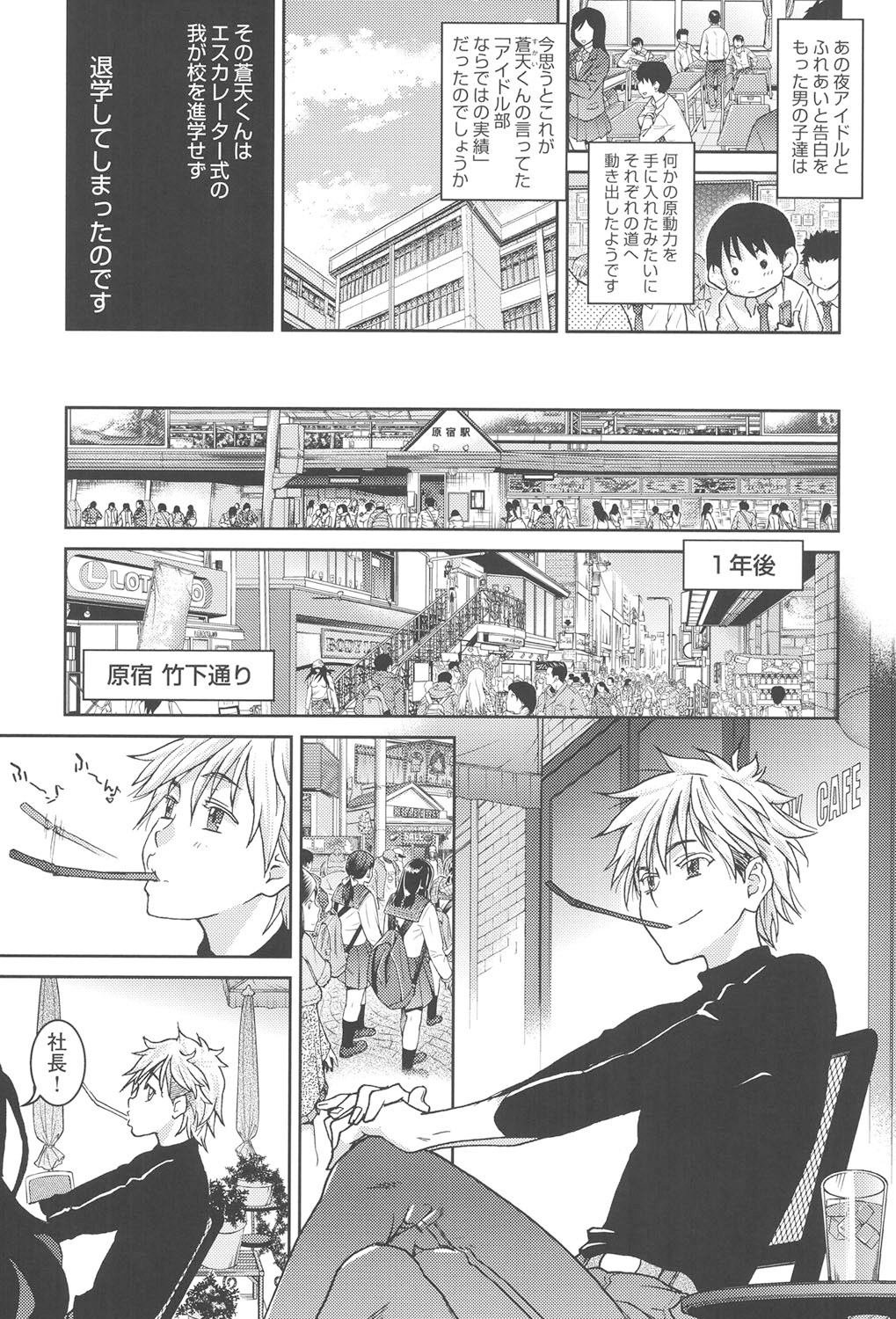 [Shiwasu no Okina] Aibuka! (Kari) [Digital] 画像番号 196