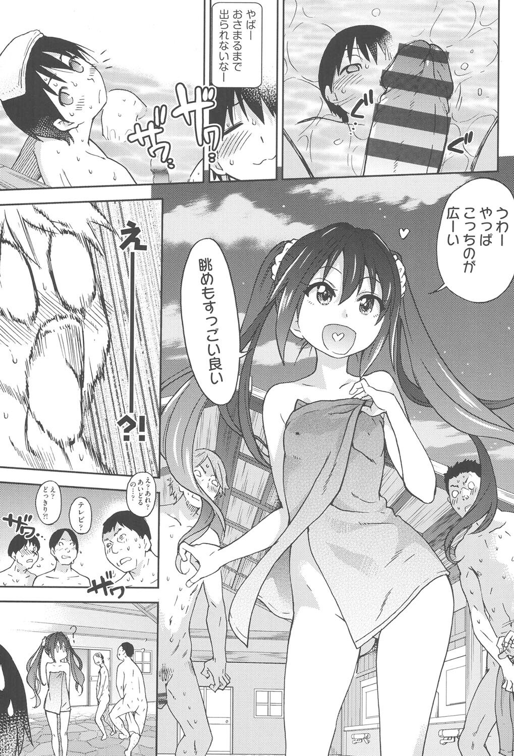 [Shiwasu no Okina] Aibuka! (Kari) [Digital] 画像番号 204