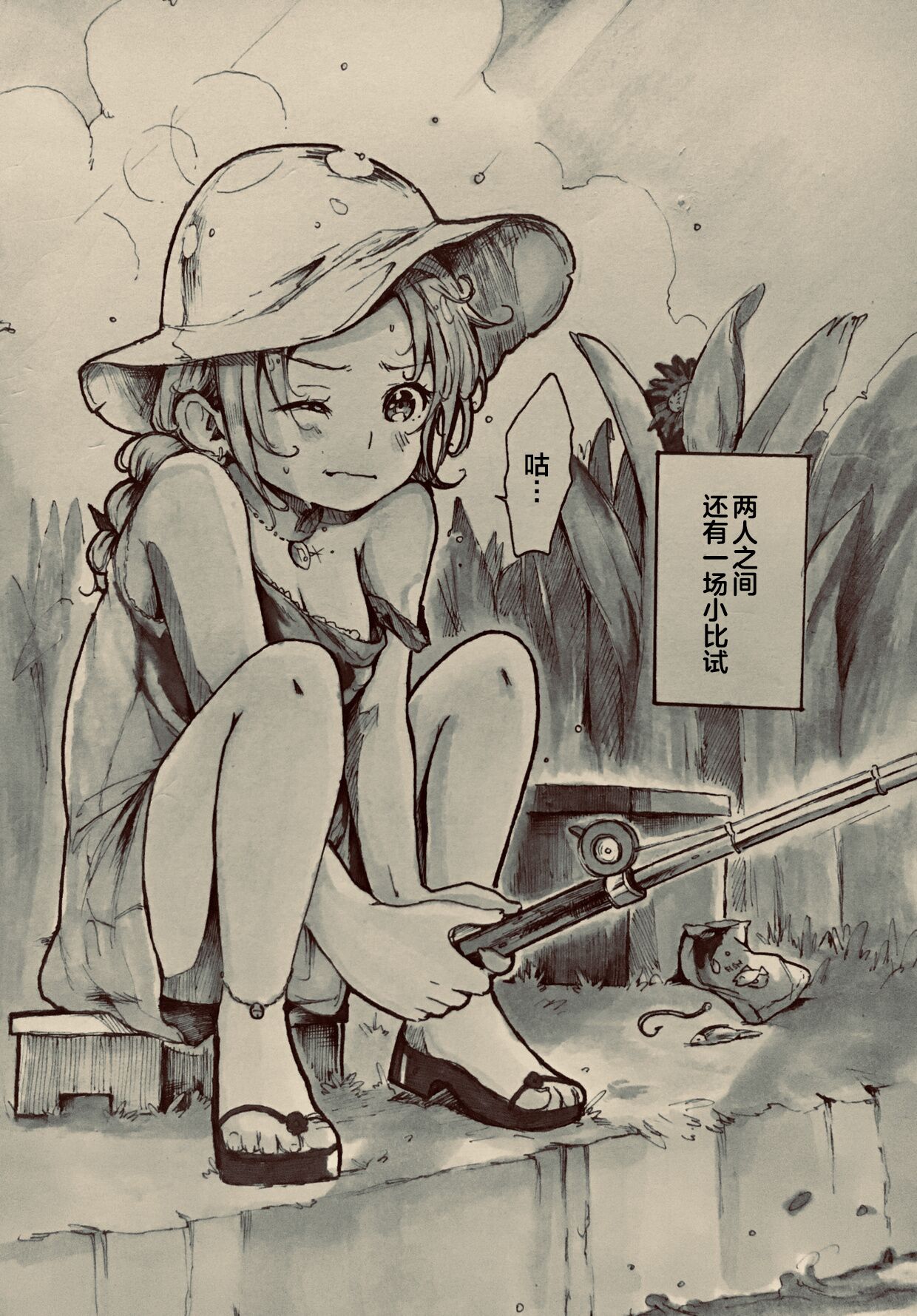 [Herishop] Who is Winner? [Chinese] [侯羽哥个人中译] Bildnummer 2