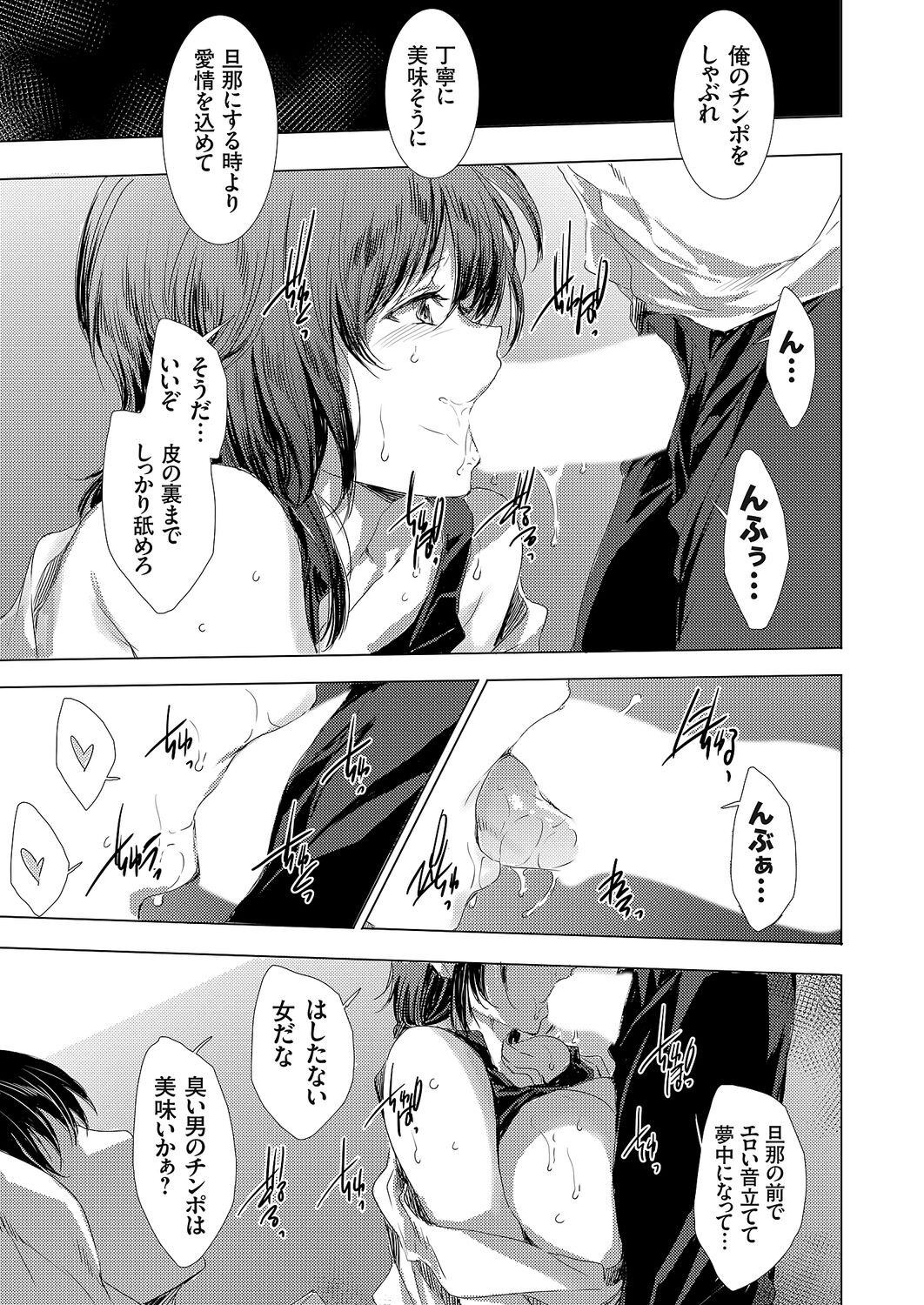 [Yuiga Naoha] Ongyou Kikikaikaidou 01-09 [Digital] image number 15