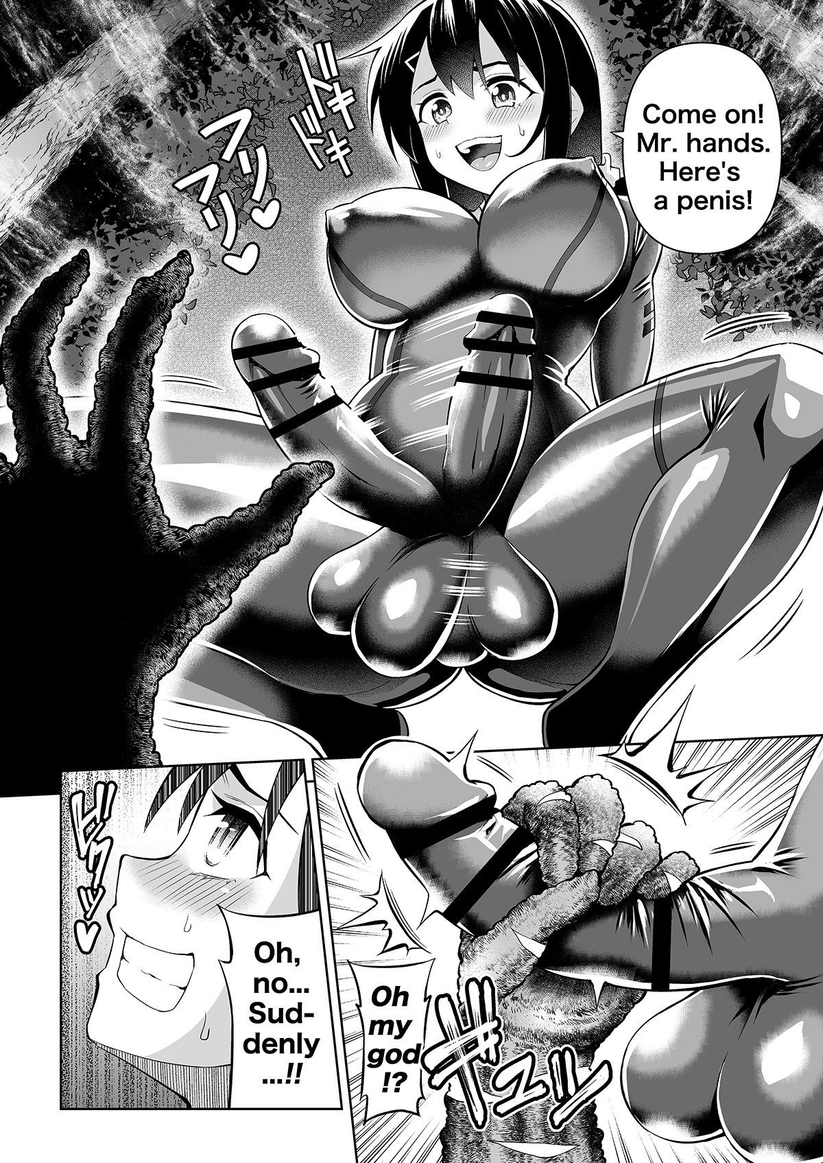 [Hitsumabushi] Futanari Maki-chan VR Game Edition [English] 이미지 번호 7