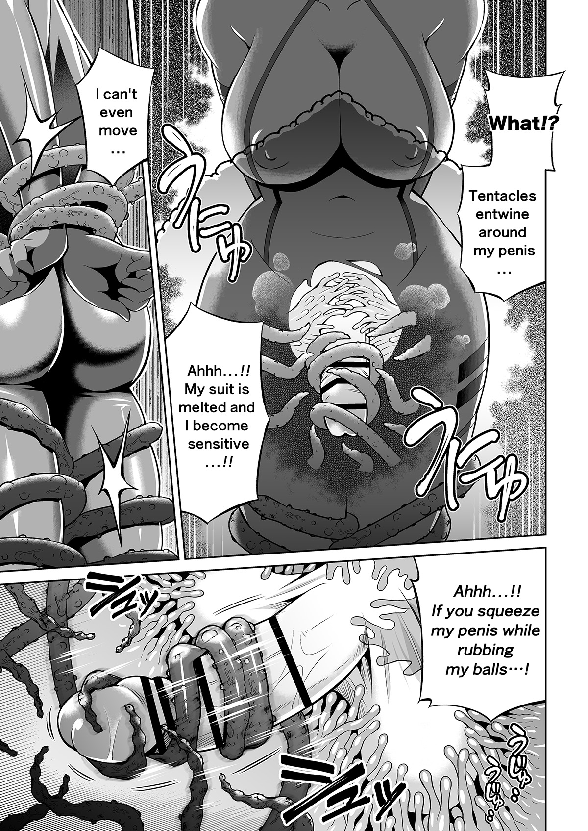 [Hitsumabushi] Futanari Maki-chan VR Game Edition [English] 이미지 번호 12