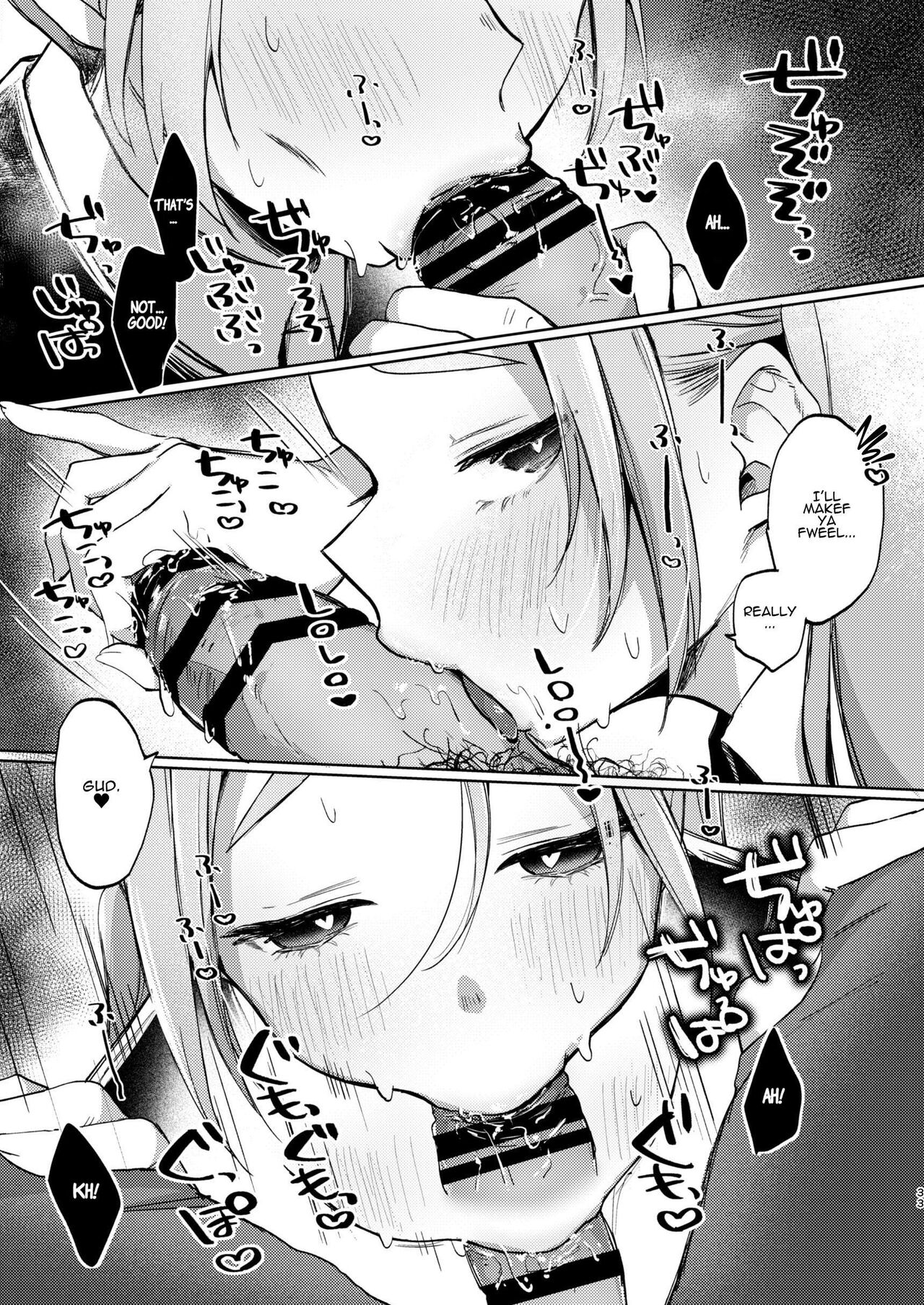 [Satou Mitsu (Ebi Omitsu)] Kono Gakuen ni wa Himitsu no Sakusei-bu ga Arurashii... | Supposedly There's A Secret Cumsuckery Club At Our Academy... [English] [ADTL] [Digital] 图片编号 33