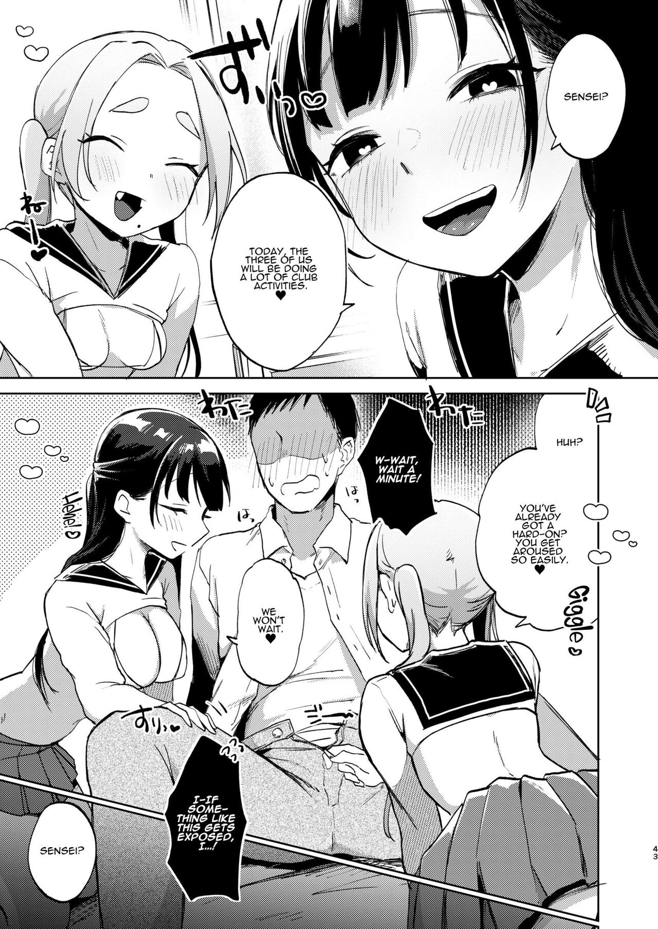 [Satou Mitsu (Ebi Omitsu)] Kono Gakuen ni wa Himitsu no Sakusei-bu ga Arurashii... | Supposedly There's A Secret Cumsuckery Club At Our Academy... [English] [ADTL] [Digital] 图片编号 43