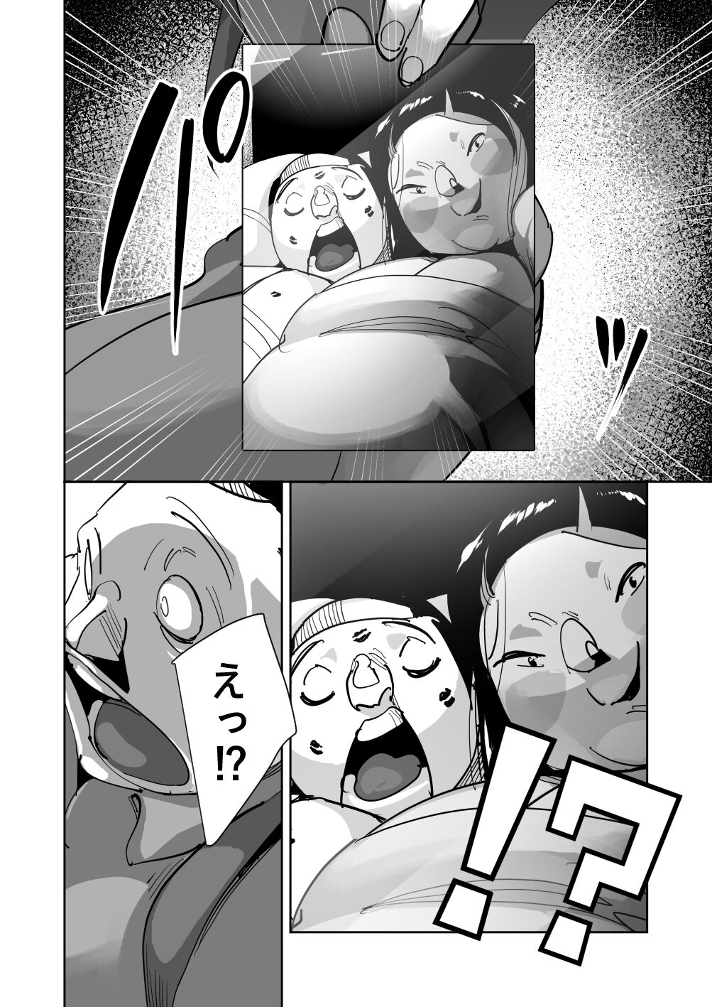 [Daidai Kurumi] Oitekebori Tsuma Sasae wa Ikemen Dekachin Daigakusei [Kouhen] 画像番号 50