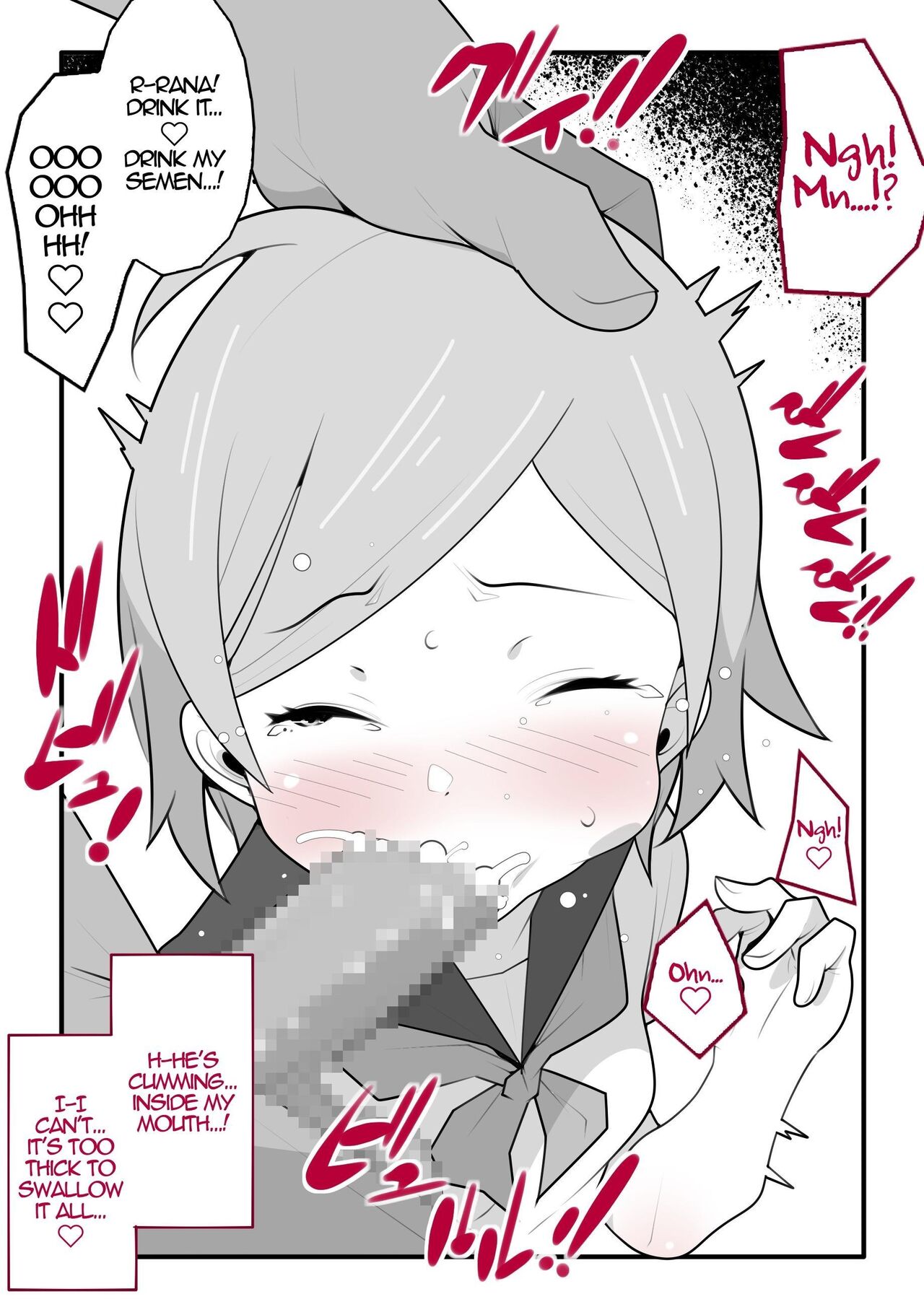 [Mobumomumomu] Boku no Namaiki na Imouto wa Onegai suru to Nandemo Iu Koto  o Kiite Kureru.  |  My Sassy Little Sister Will Do Whatever I Beg Of Her [English] [Iulius] image number 13