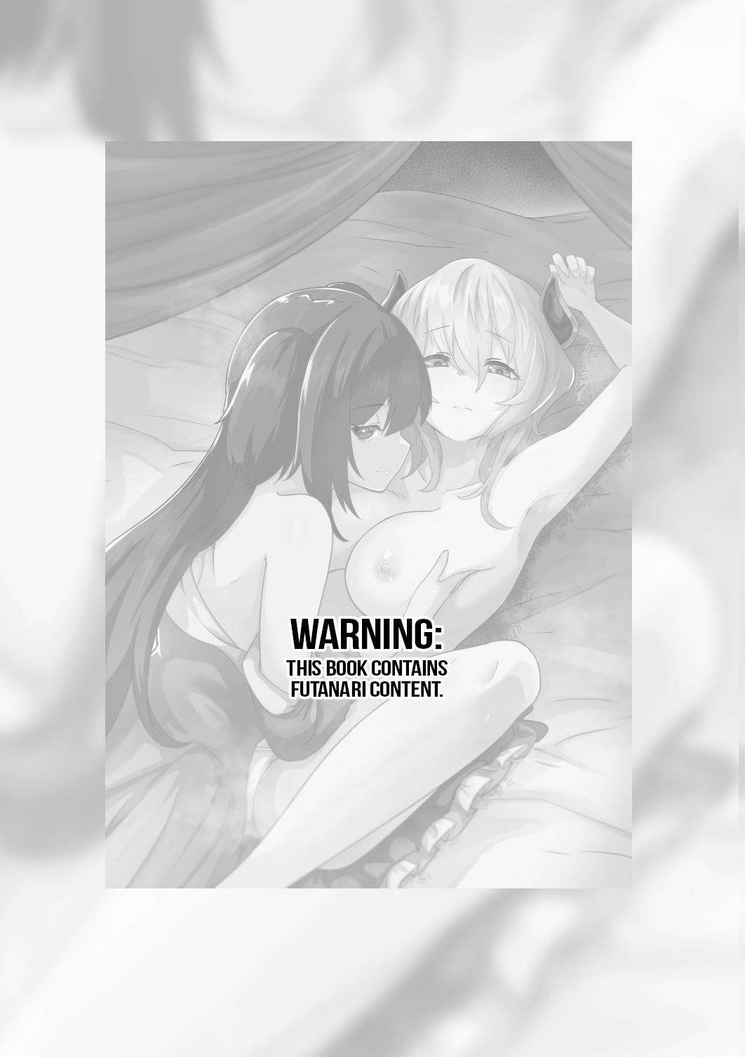 [HASHIOKI] Listen! You Are Going To Sleep With Me! [English] [A Cool Person] 2eme image