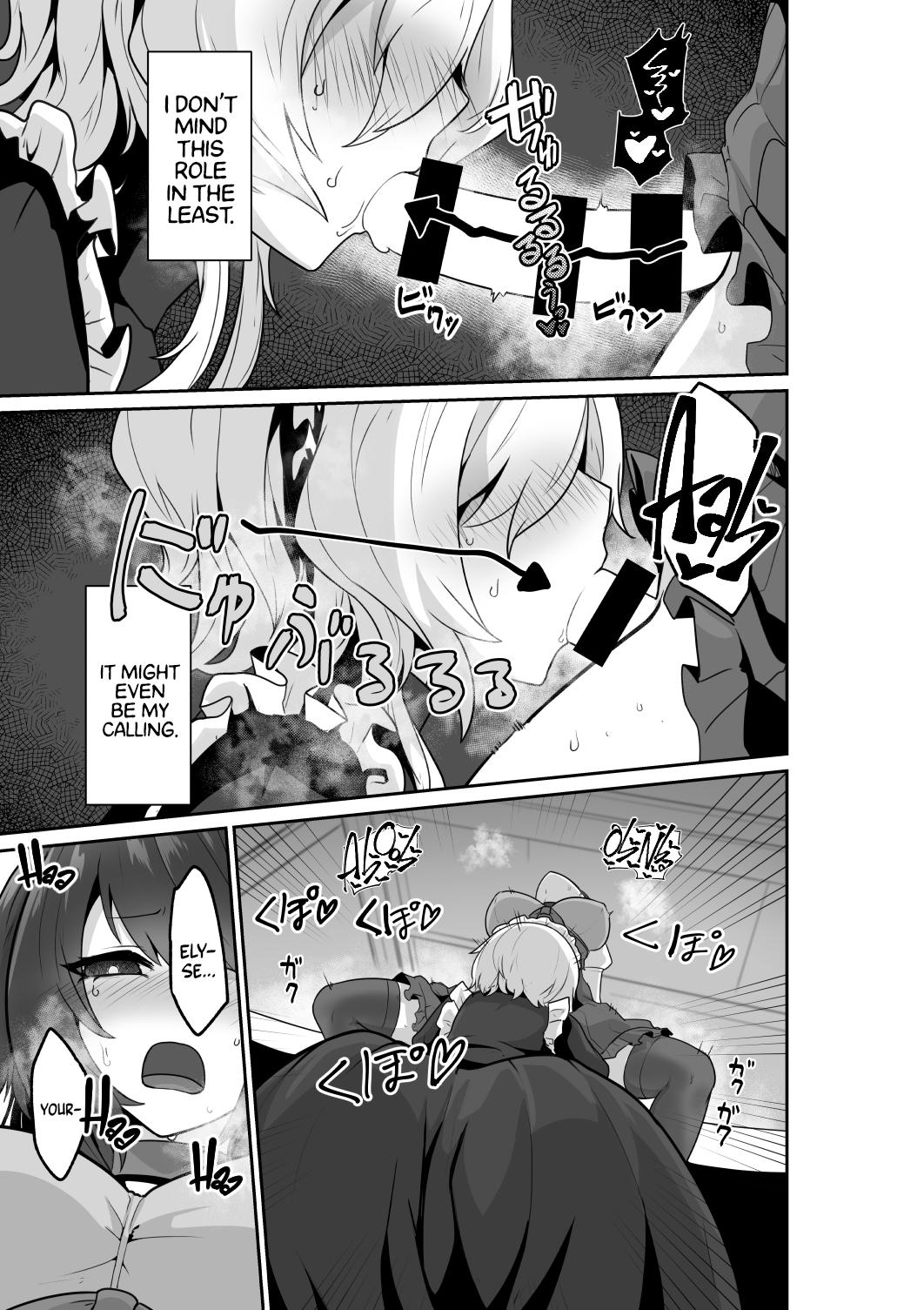 [HASHIOKI] Listen! You Are Going To Sleep With Me! [English] [A Cool Person] 11eme image