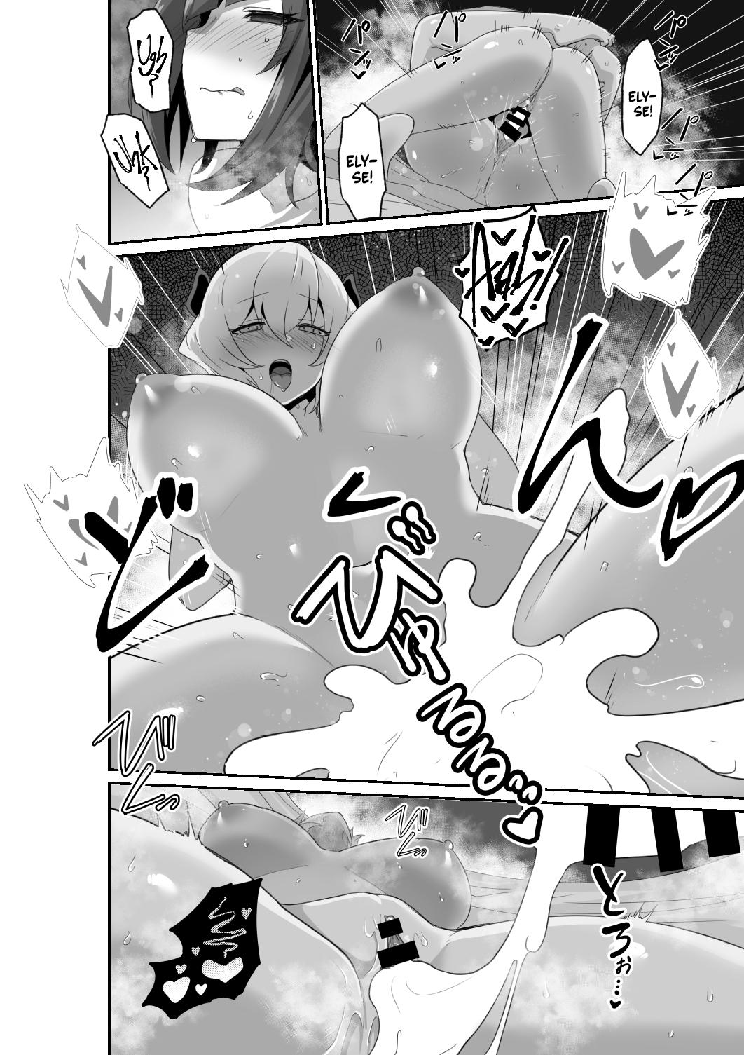 [HASHIOKI] Listen! You Are Going To Sleep With Me! [English] [A Cool Person] 44eme image