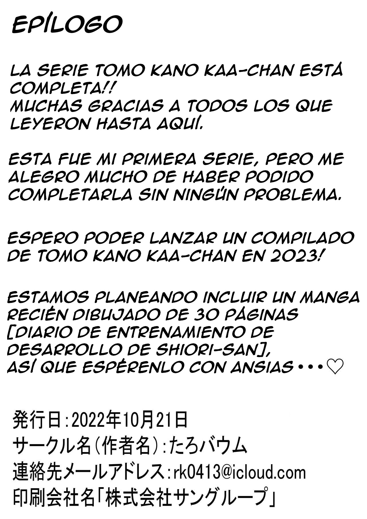 [tarobaumu] TomoKano Kaa-chan3 ~Daisuki na Hahaoya ga Akuyuu Chinpo ni Haramu made~ [Spanish] [Dungeon*Slaves] 89eme image