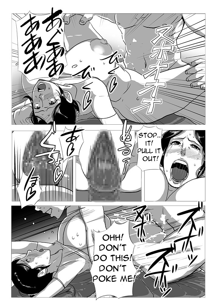 [Mokuzou Zabuton (Mokuzou)] Chuuko no Oba-san (37) | Used Aunt (37) [English] [DarklordMTLs] image number 8