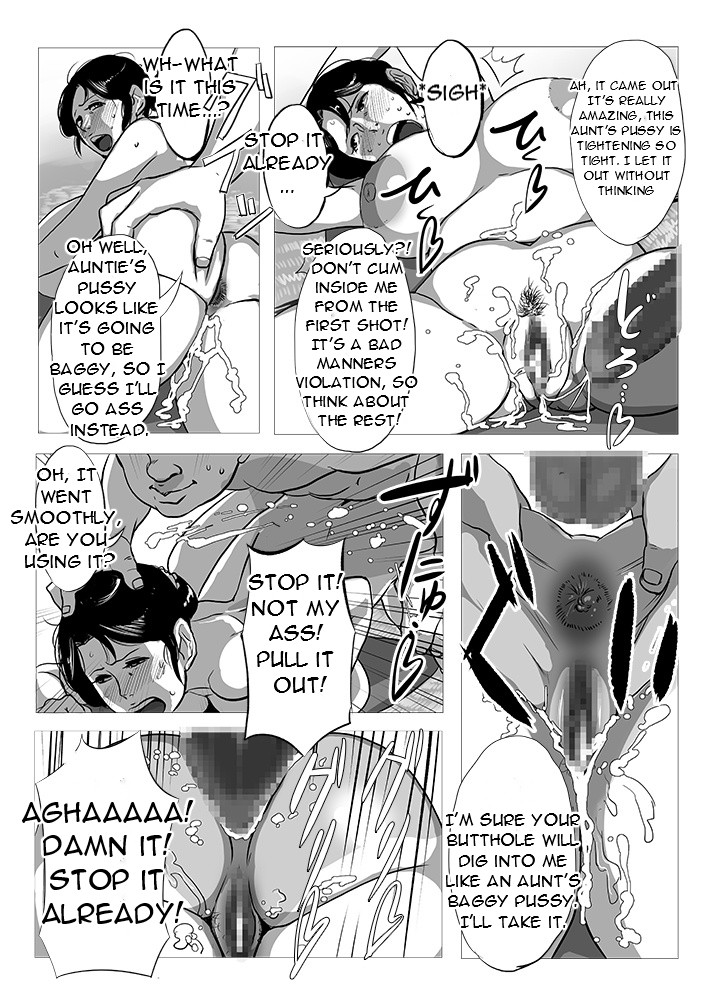 [Mokuzou Zabuton (Mokuzou)] Chuuko no Oba-san (37) | Used Aunt (37) [English] [DarklordMTLs] image number 10