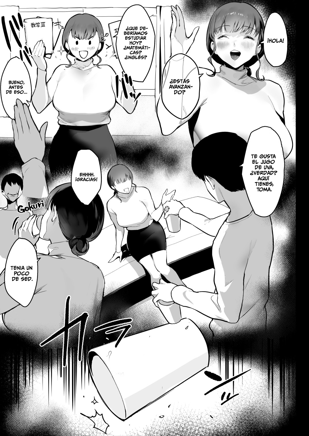 [Ikumura (Iku)] Oyasumi Onee-chan | Duerme Bien, Onee-chan [Spanish] [MandaloAsiNoma] [Digital] Bildnummer 8