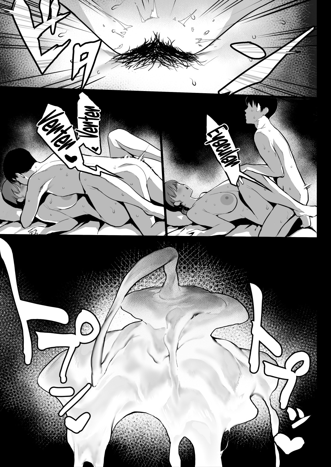 [Ikumura (Iku)] Oyasumi Onee-chan | Duerme Bien, Onee-chan [Spanish] [MandaloAsiNoma] [Digital] Bildnummer 24