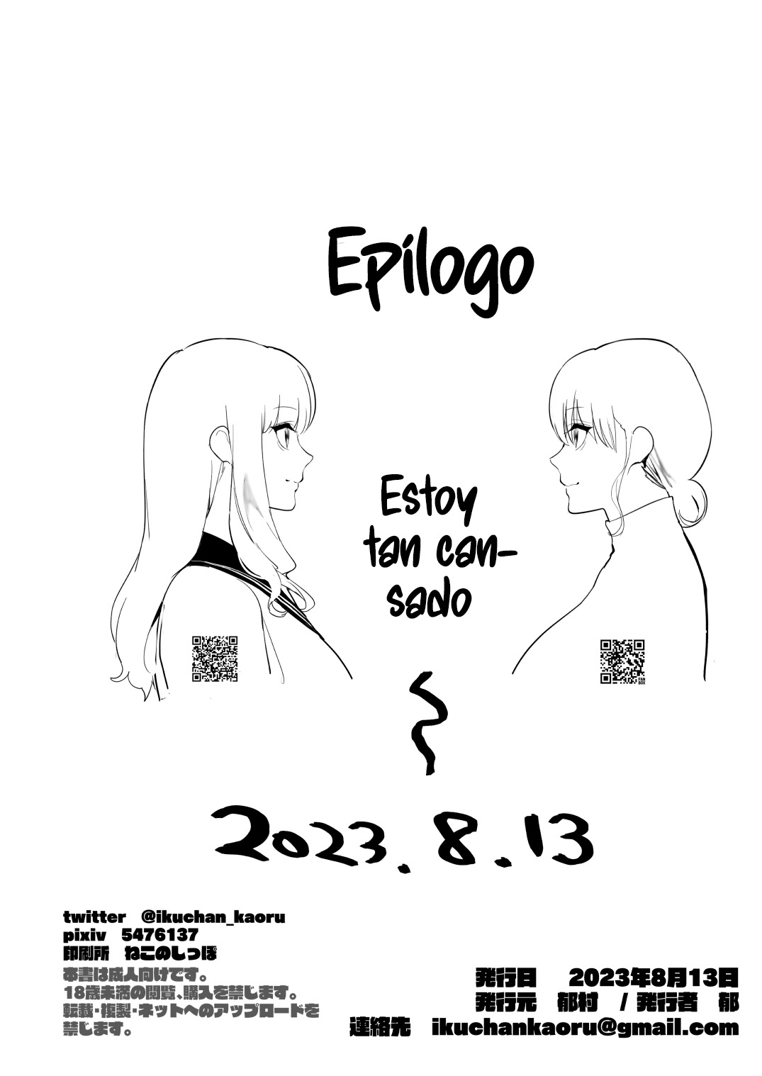 [Ikumura (Iku)] Oyasumi Onee-chan | Duerme Bien, Onee-chan [Spanish] [MandaloAsiNoma] [Digital] Bildnummer 37