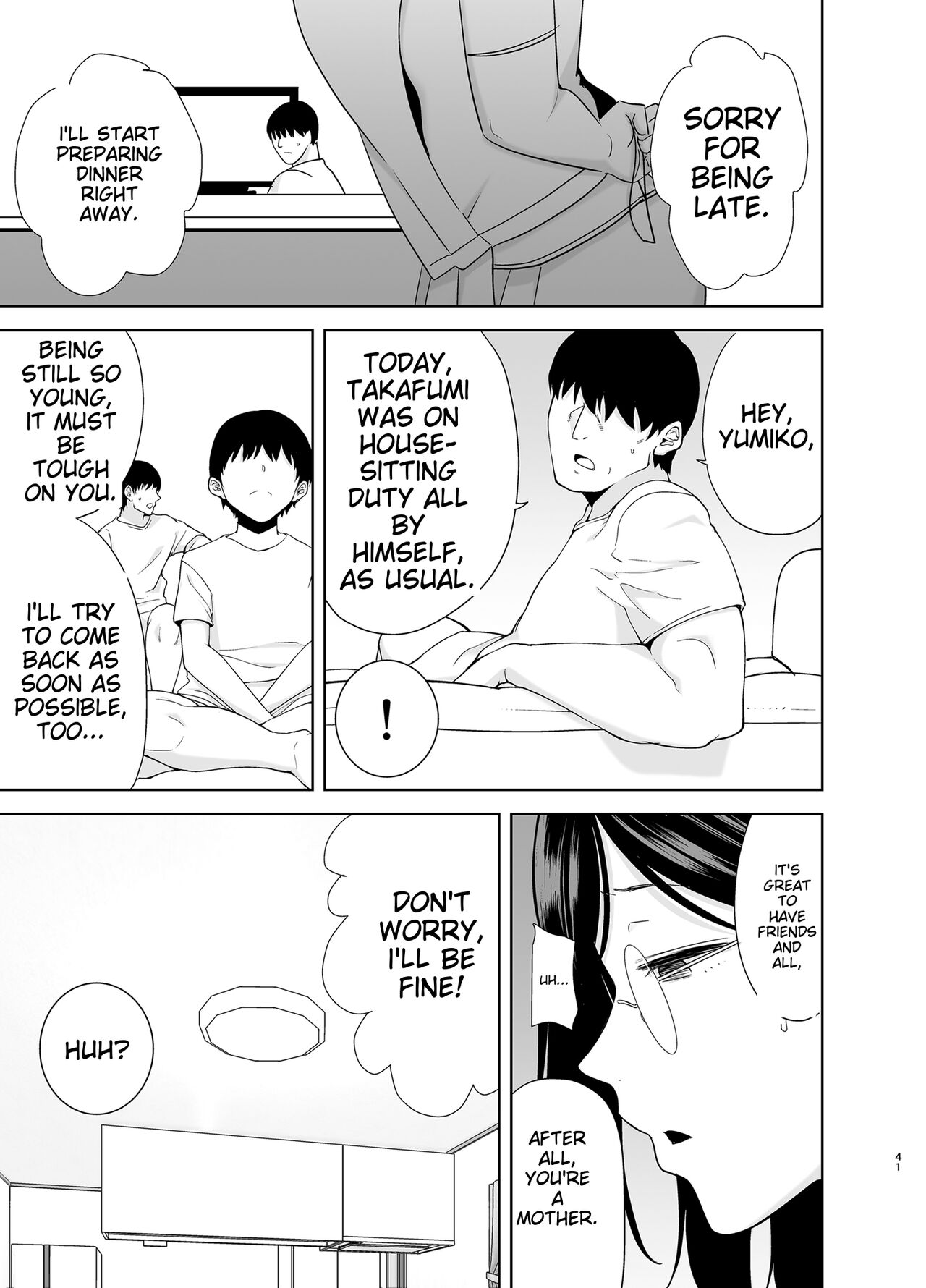 [無修正][DOLL PLAY (黒巣ガタリ)] 夏妻2 ～夏～旅館～ナンパ男達に堕ちた妻～ (オリジナル) [無邪気漢化組] [DL版]  [Machine Translation] numero di immagine  40