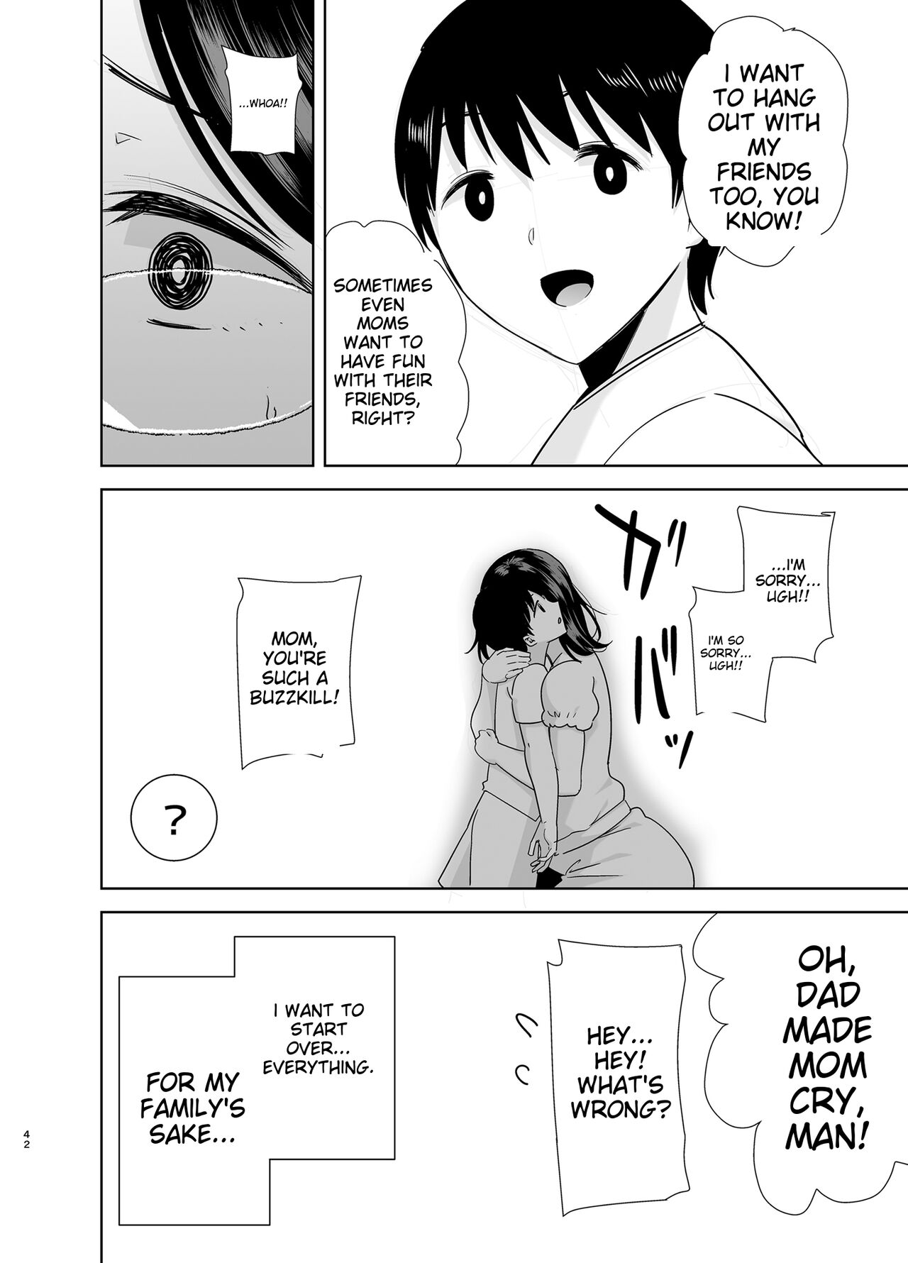 [無修正][DOLL PLAY (黒巣ガタリ)] 夏妻2 ～夏～旅館～ナンパ男達に堕ちた妻～ (オリジナル) [無邪気漢化組] [DL版]  [Machine Translation] numero di immagine  41