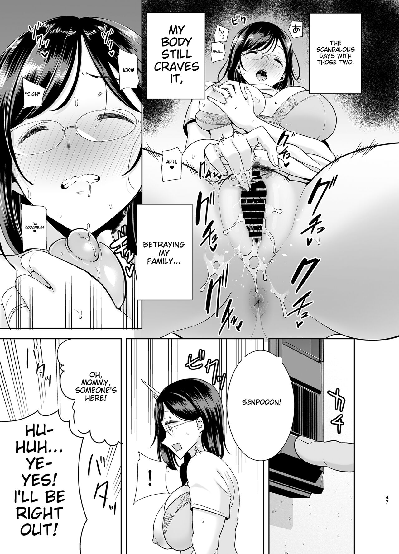 [無修正][DOLL PLAY (黒巣ガタリ)] 夏妻2 ～夏～旅館～ナンパ男達に堕ちた妻～ (オリジナル) [無邪気漢化組] [DL版]  [Machine Translation] numero di immagine  46