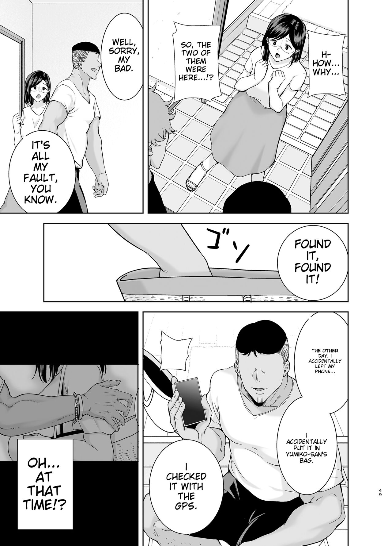 [無修正][DOLL PLAY (黒巣ガタリ)] 夏妻2 ～夏～旅館～ナンパ男達に堕ちた妻～ (オリジナル) [無邪気漢化組] [DL版]  [Machine Translation] numero di immagine  47