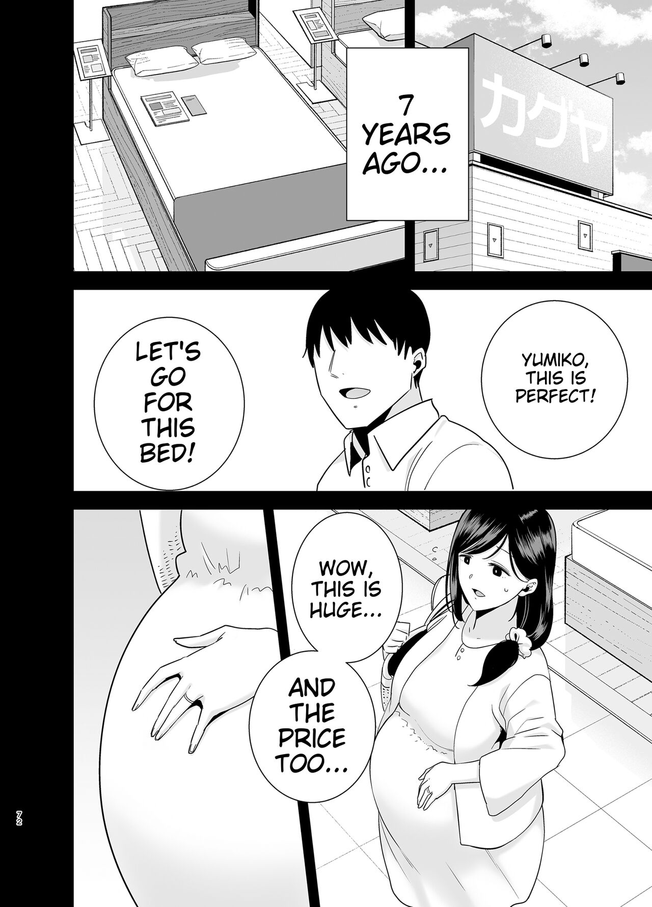 [無修正][DOLL PLAY (黒巣ガタリ)] 夏妻2 ～夏～旅館～ナンパ男達に堕ちた妻～ (オリジナル) [無邪気漢化組] [DL版]  [Machine Translation] numero di immagine  70