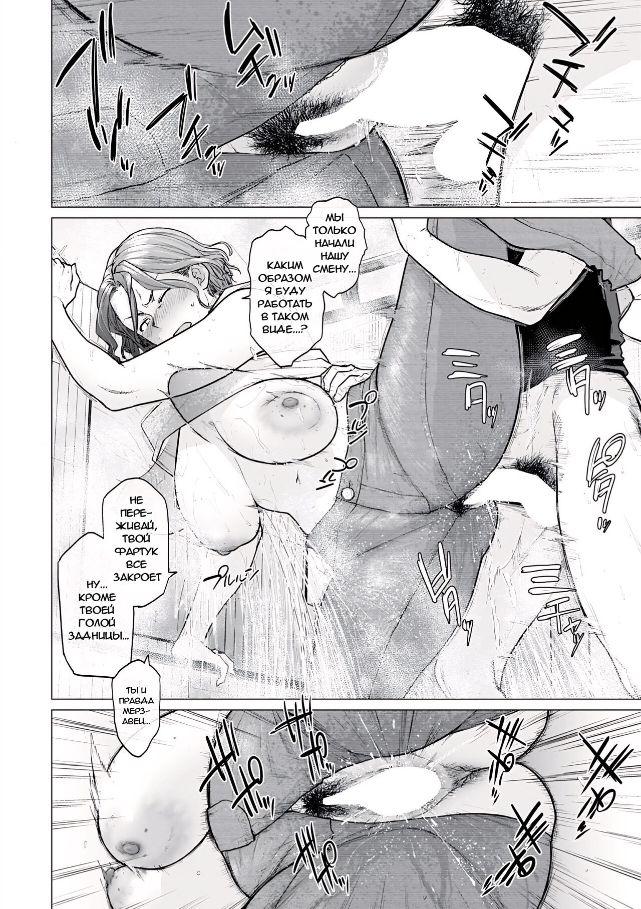 [Etuzan Jakusui] Ii Yu Waitemasu | Мы подготовили горячую ванну (COMIC Anthurium 2022-07) [Russian] [Пьерро] [Digital] image number 24