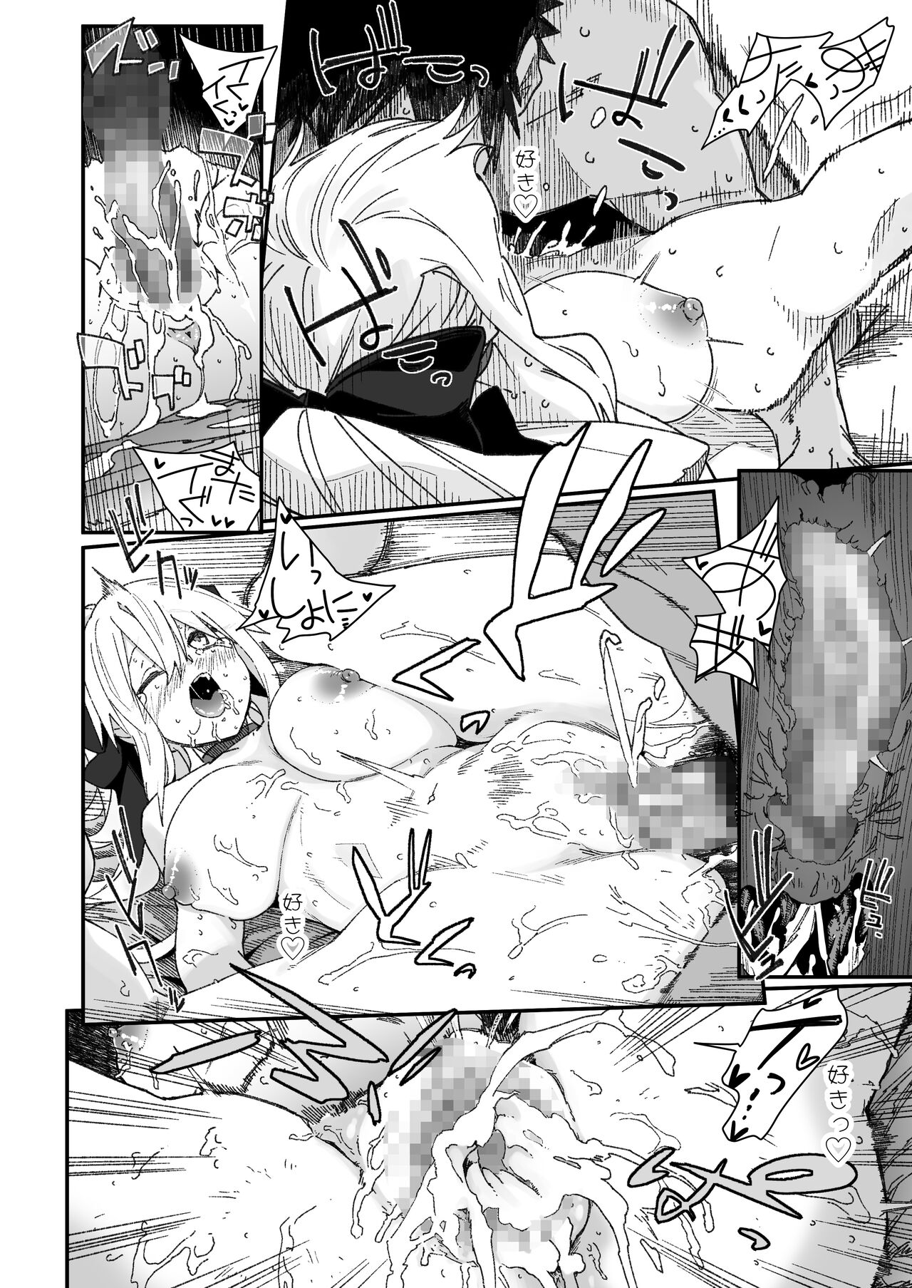 [Sarpaccio (Waira)] Morgan ga Otto to Issho ni Ase o Kaku Hon. (Fate/Grand Order) [Digital] 画像番号 20