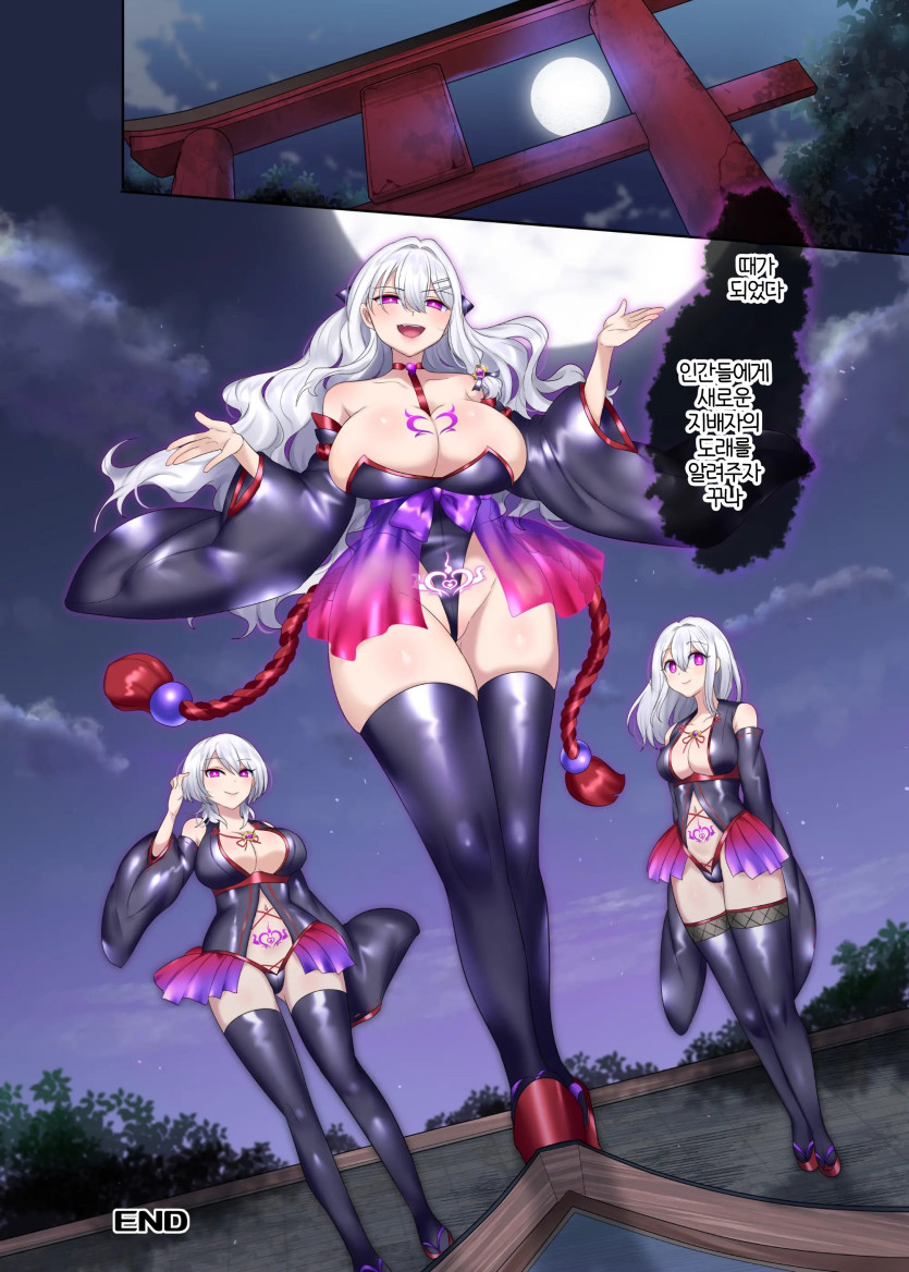 [Hyoui Lover (Hiiragi Popura, Hyoui Suki no Hito)] Fuukon no Taimafujo ~Oyako ga Akuryo ni Somari Nottorareru made~ | 붕혼의 퇴마무녀 ~모녀가 악령에 물들어 탈취될때까지~ [Korean]  [Digital] numero di immagine  55