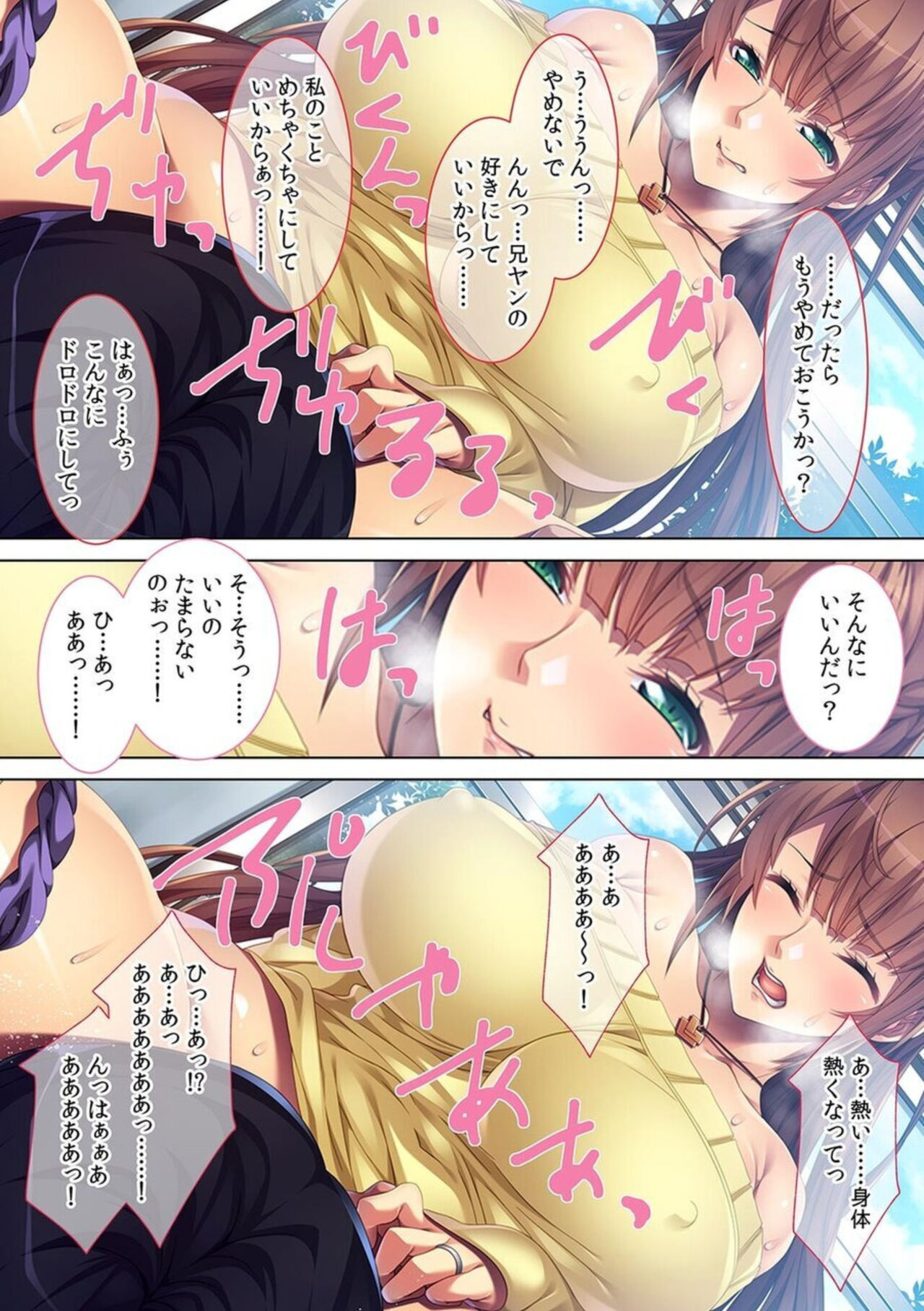 [Red.D] Saishi ni Bareru Made Wagaya de Furin Sekkusu ~ Osananajimi wa Yokkyū Fuman no Hitodzumadatta!? 画像番号 34