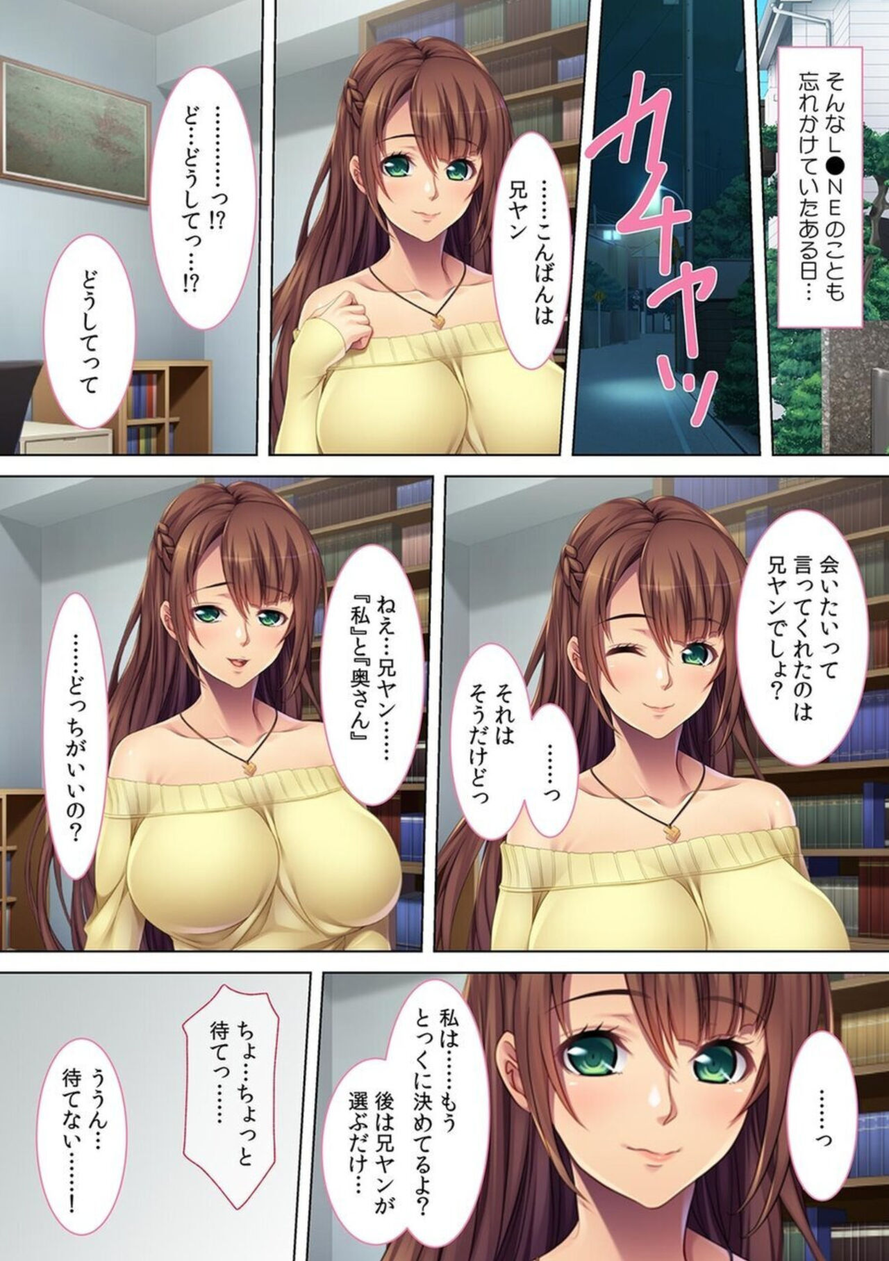 [Red.D] Saishi ni Bareru Made Wagaya de Furin Sekkusu ~ Osananajimi wa Yokkyū Fuman no Hitodzumadatta!? 画像番号 42