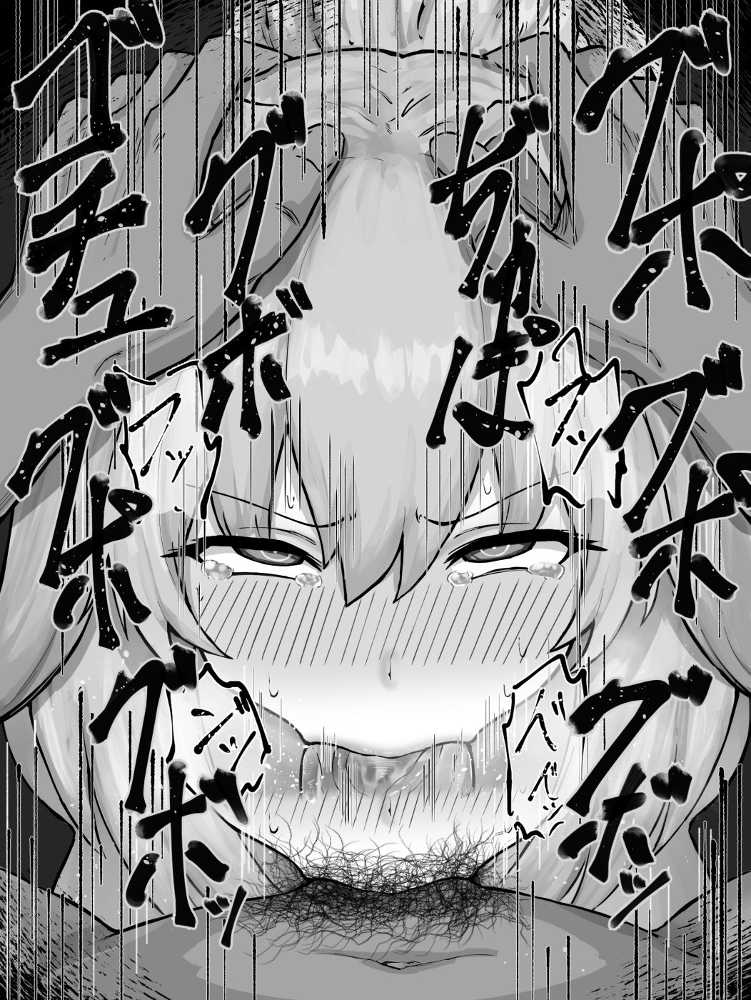 Green Heart vs. Perverted Middle-aged Man 이미지 번호 4