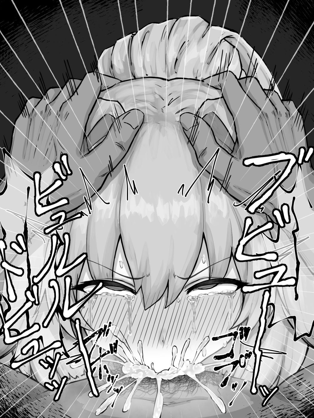 Green Heart vs. Perverted Middle-aged Man 이미지 번호 6