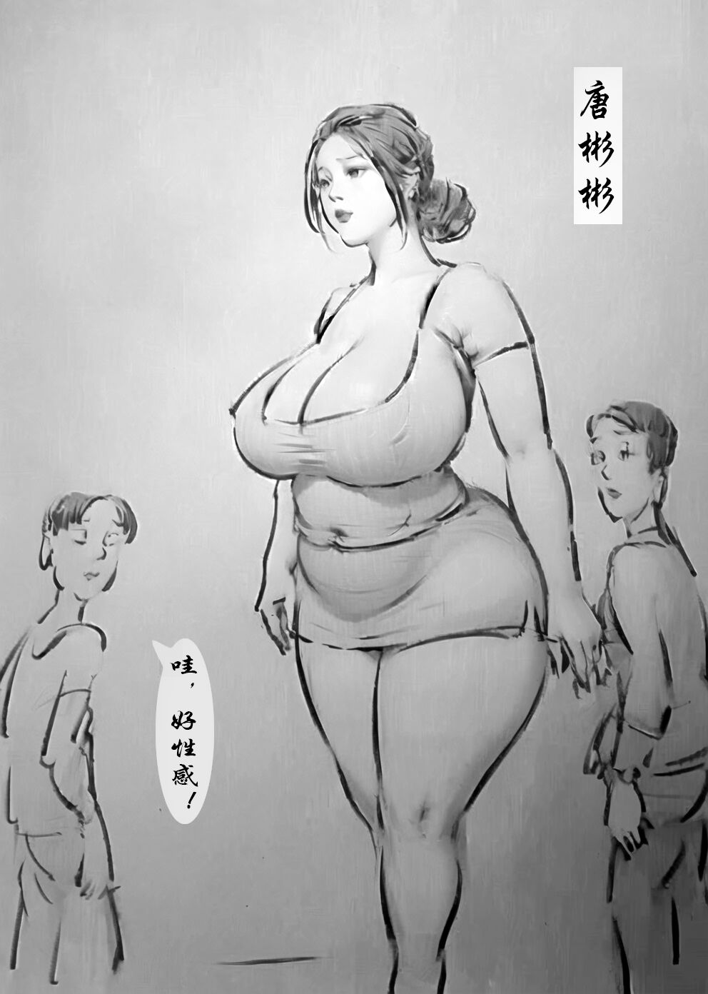 【幸运的快递员】 画像番号 2