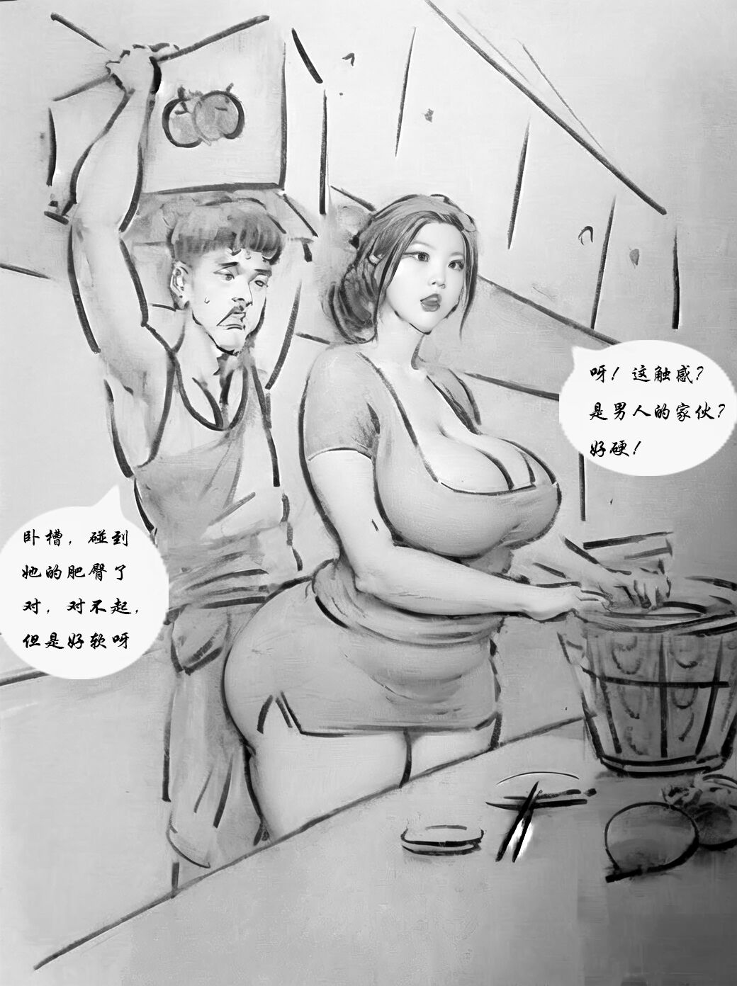 【幸运的快递员】 画像番号 5