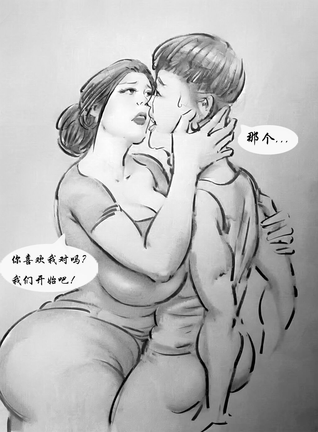 【幸运的快递员】 画像番号 10