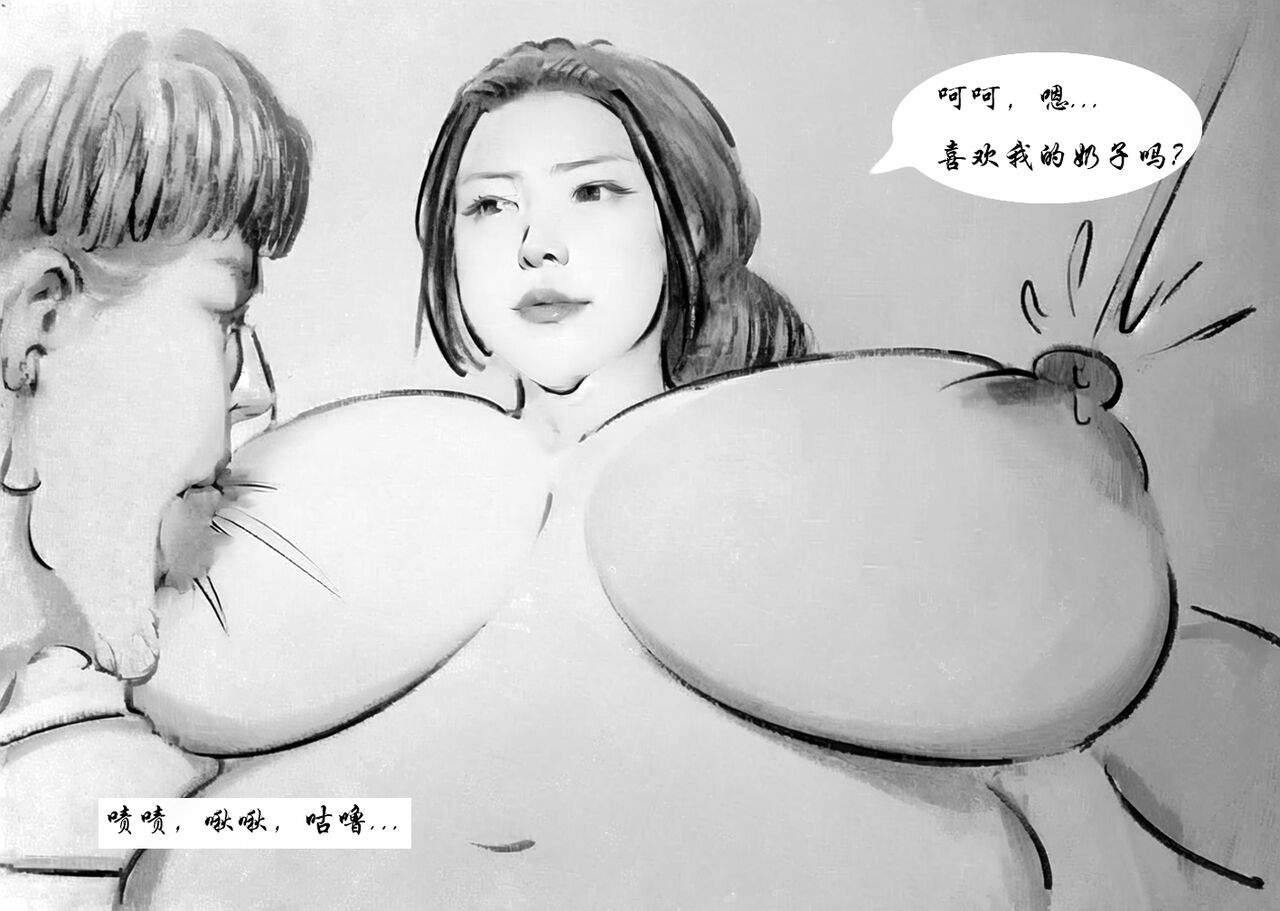 【幸运的快递员】 画像番号 11