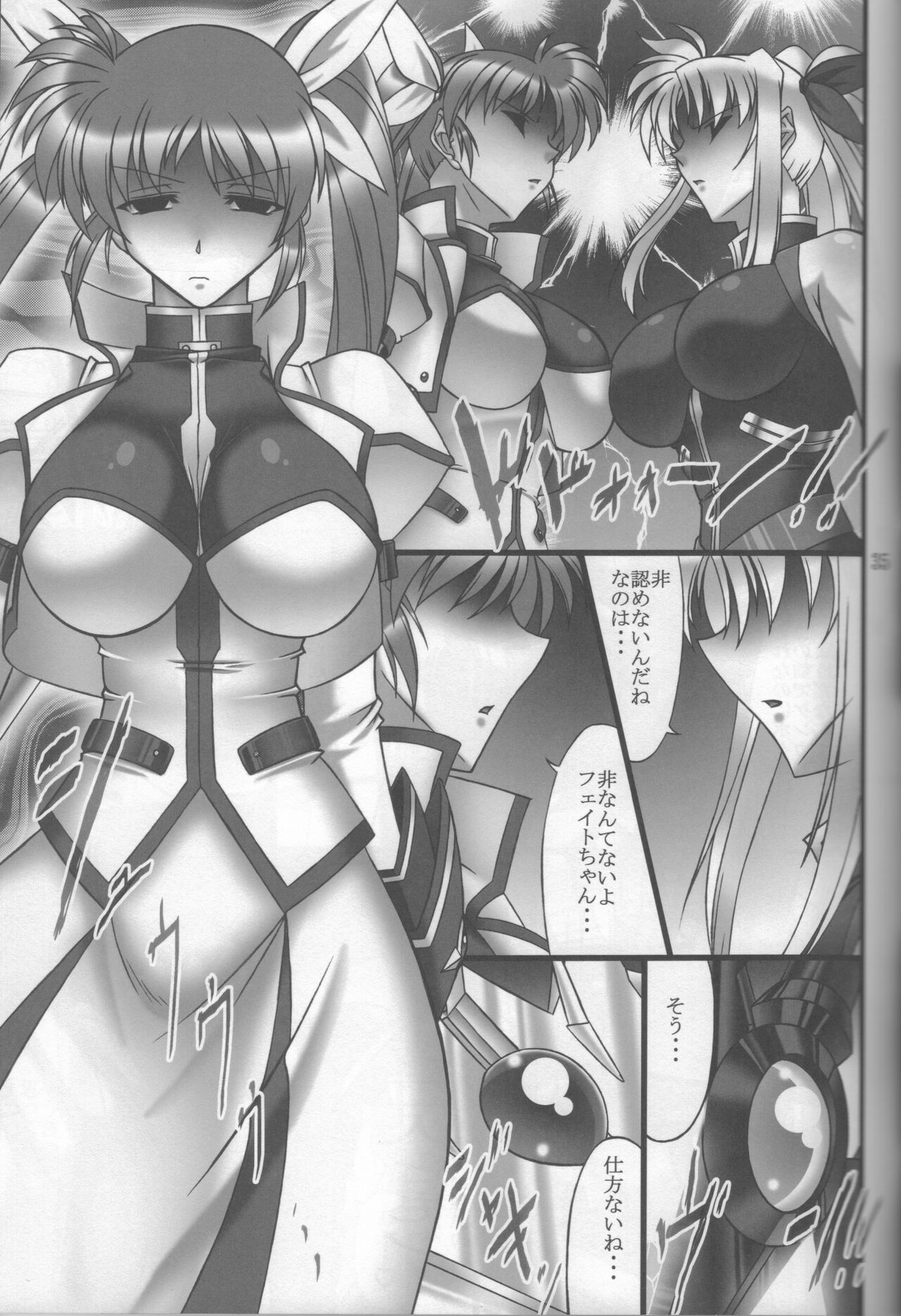 (C102) [BOBCATERS (Hamon Ai)] DISTRICT N Vol. 2 (Mahou Shoujo Lyrical Nanoha) image number 34