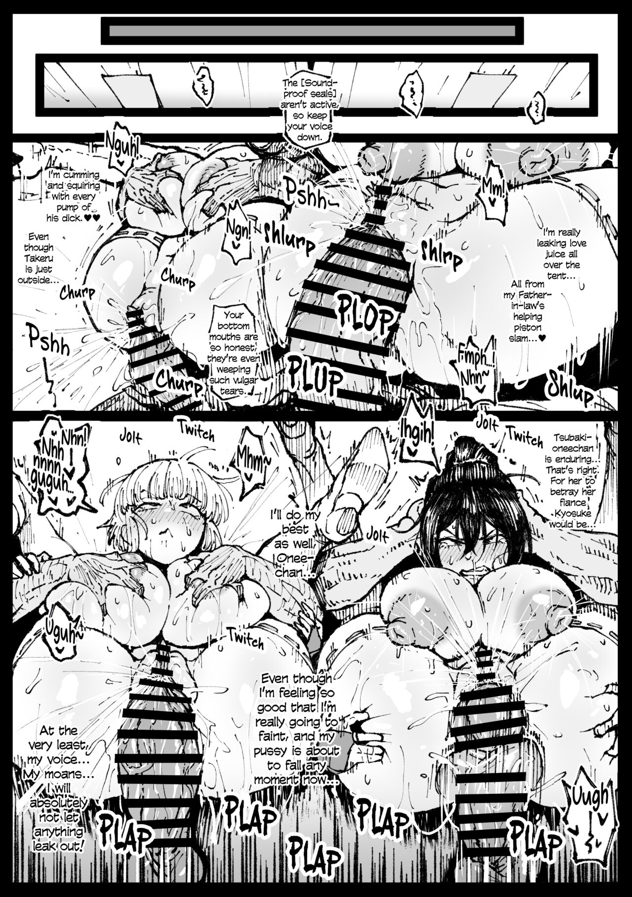 [Ahemaru] Iinazuke no Otou-san ni  Netorareru Shimai [Chinese] [KOKORO个人汉化] 이미지 번호 22