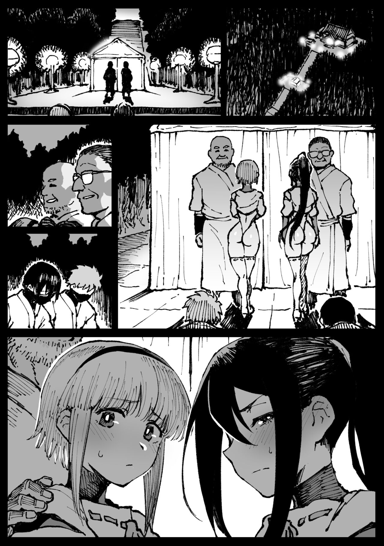 [Ahemaru] Iinazuke no Otou-san ni  Netorareru Shimai [Chinese] [KOKORO个人汉化] 이미지 번호 29