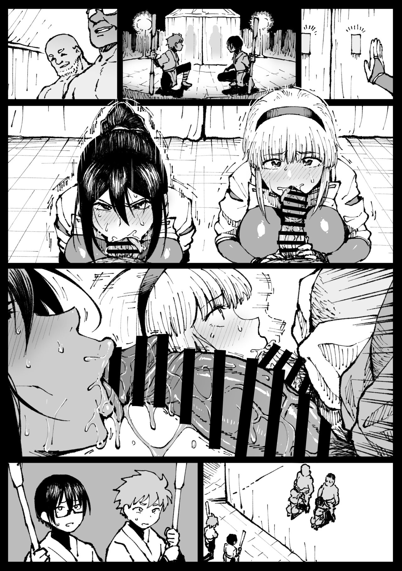 [Ahemaru] Iinazuke no Otou-san ni  Netorareru Shimai [Chinese] [KOKORO个人汉化] 이미지 번호 33