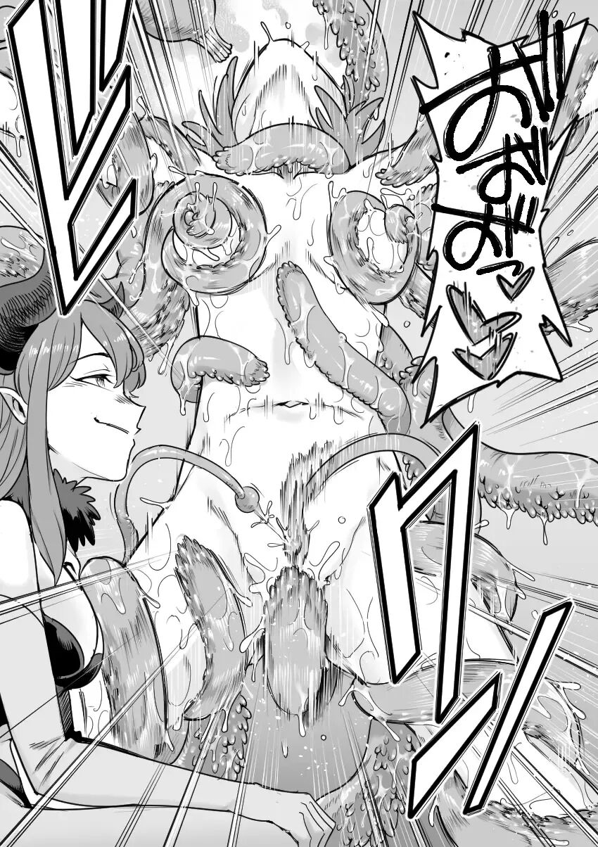 [Shine Nabyss] Mahou Shoujo Haiboku -Ayame Shokushu Ryoujoku Hen- | 마법소녀 패배 -아야메 촉수 능욕편- [Korean] [Wood1989] 图片编号 19