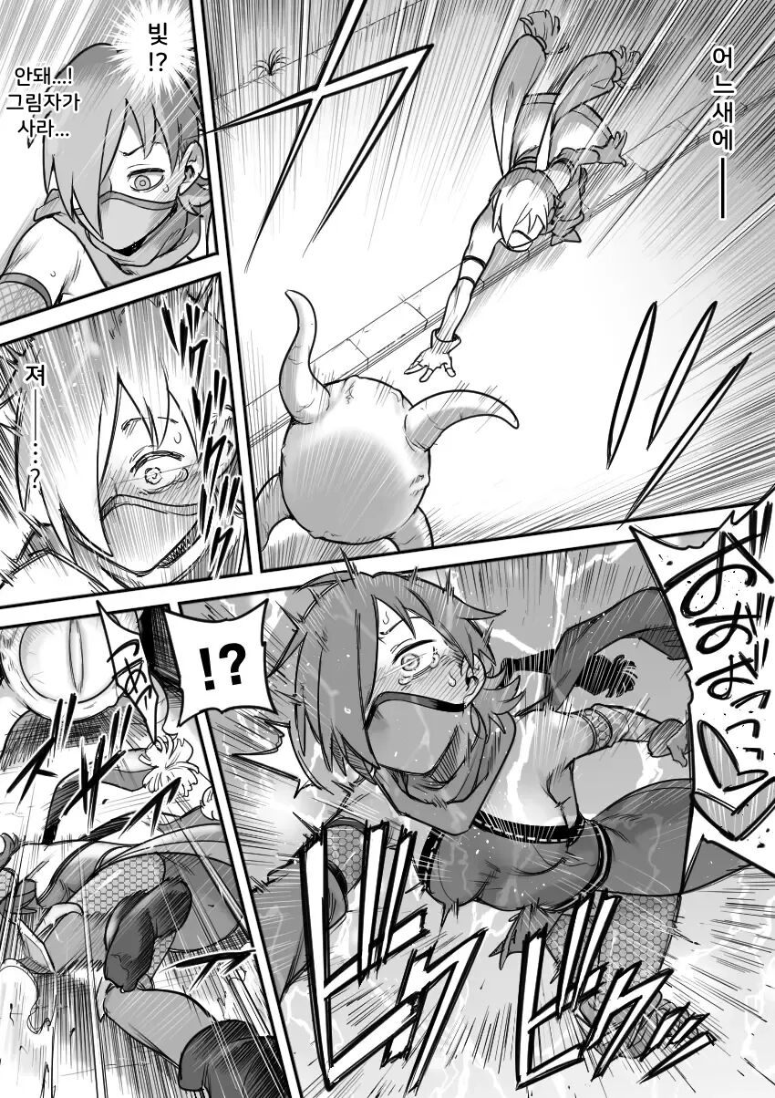 [Shine Nabyss] Mahou Shoujo Haiboku -Ayame Shokushu Ryoujoku Hen- | 마법소녀 패배 -아야메 촉수 능욕편- [Korean] [Wood1989] 图片编号 37