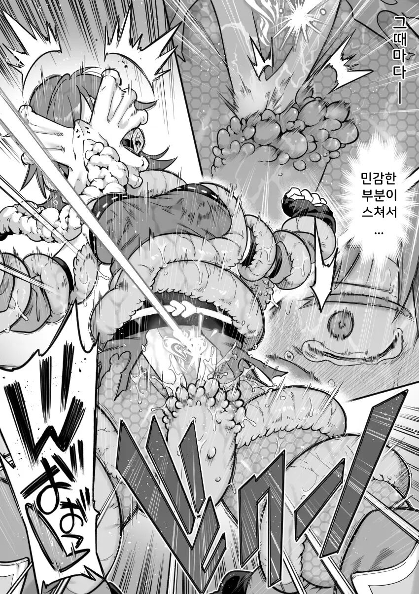 [Shine Nabyss] Mahou Shoujo Haiboku -Ayame Shokushu Ryoujoku Hen- | 마법소녀 패배 -아야메 촉수 능욕편- [Korean] [Wood1989] 图片编号 50