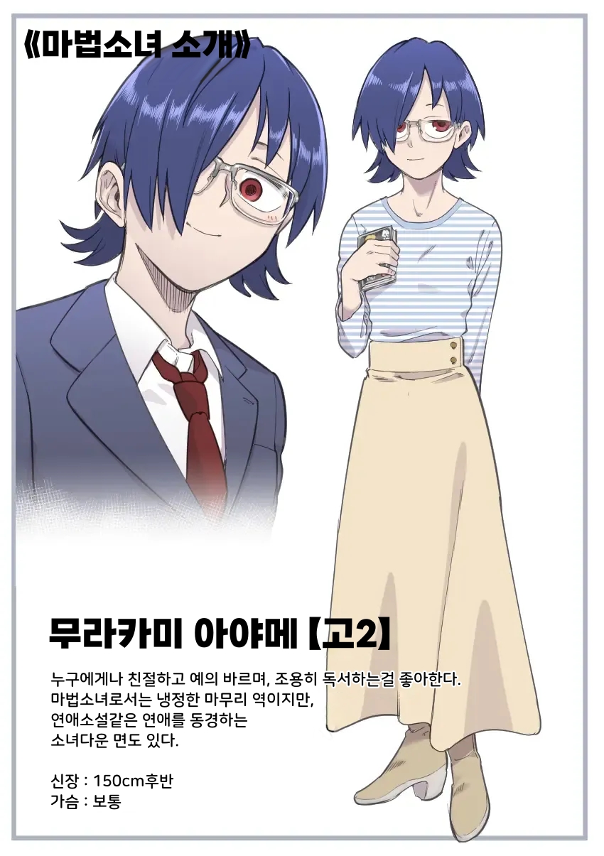 [Shine Nabyss] Mahou Shoujo Haiboku -Ayame Shokushu Ryoujoku Hen- | 마법소녀 패배 -아야메 촉수 능욕편- [Korean] [Wood1989] 图片编号 98