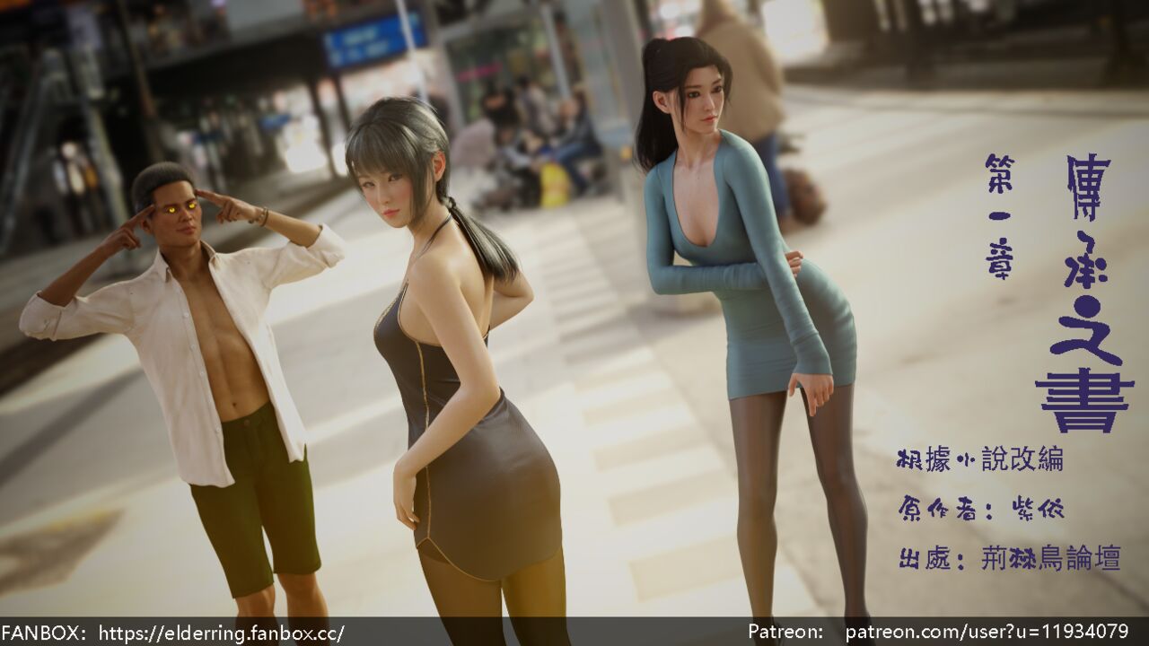 book of inheritance傳承之書1-1（FREE）Preview image number 1