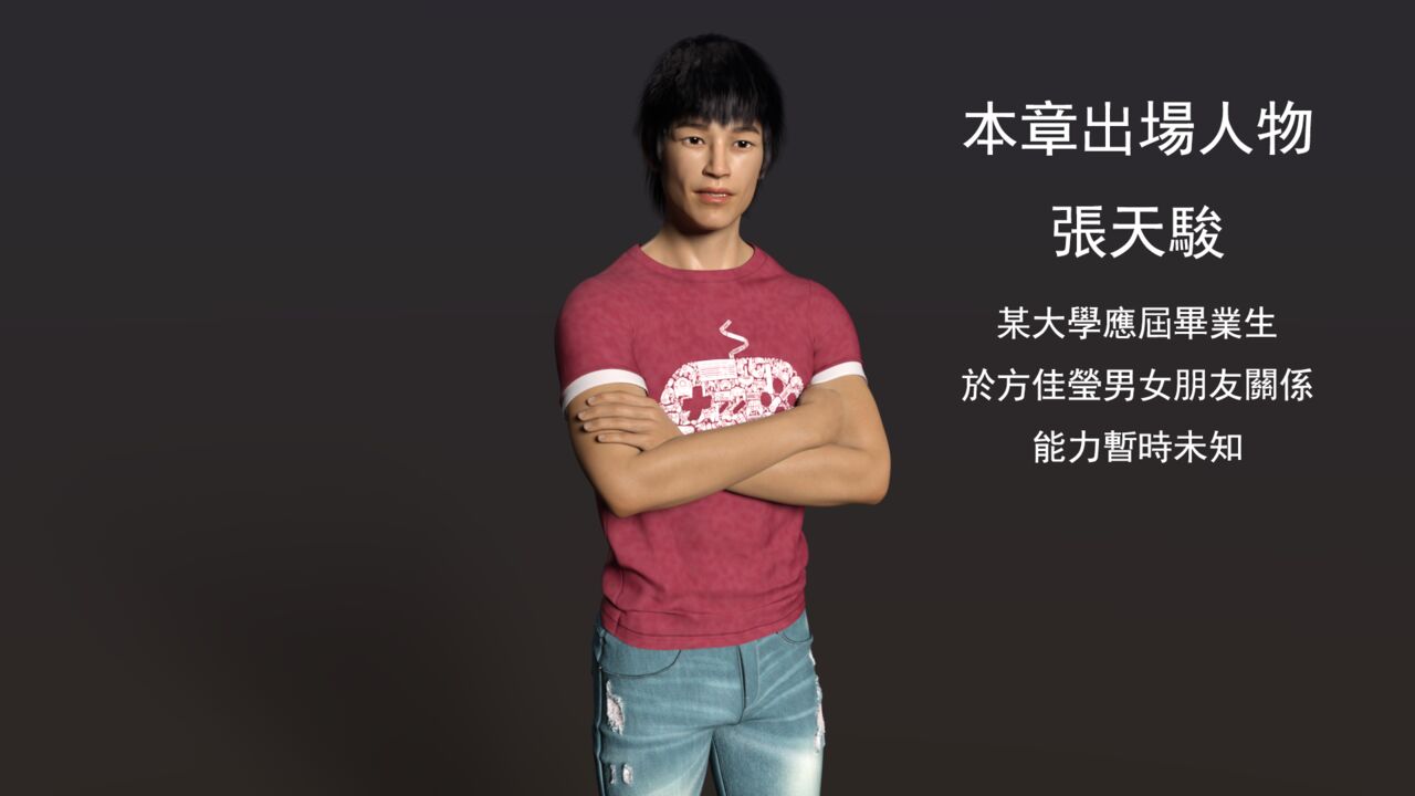 book of inheritance傳承之書1-1（FREE）Preview image number 2