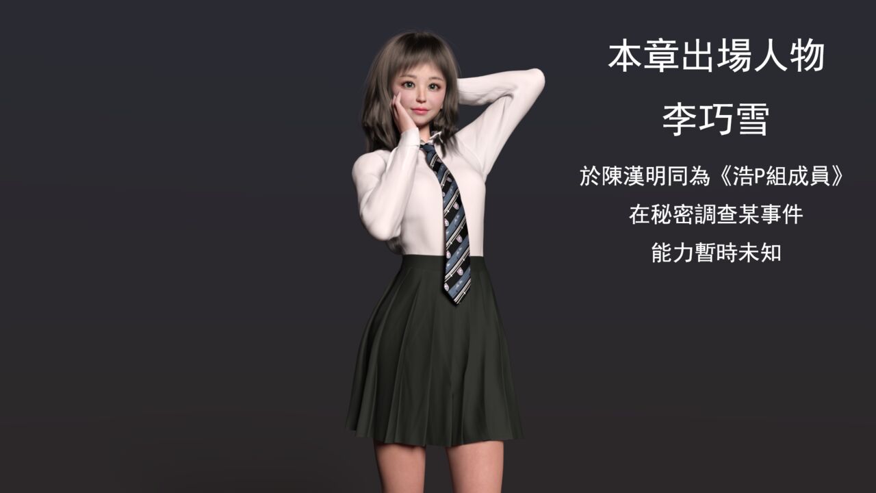 book of inheritance傳承之書1-1（FREE）Preview image number 4